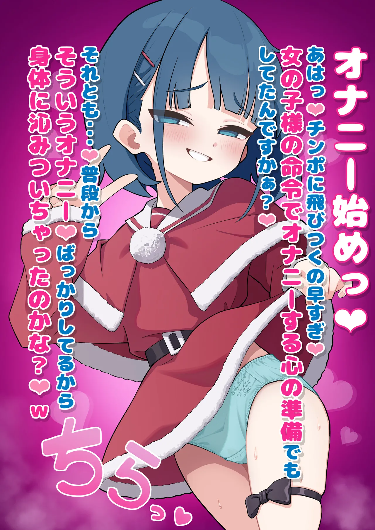 Manga Page 629