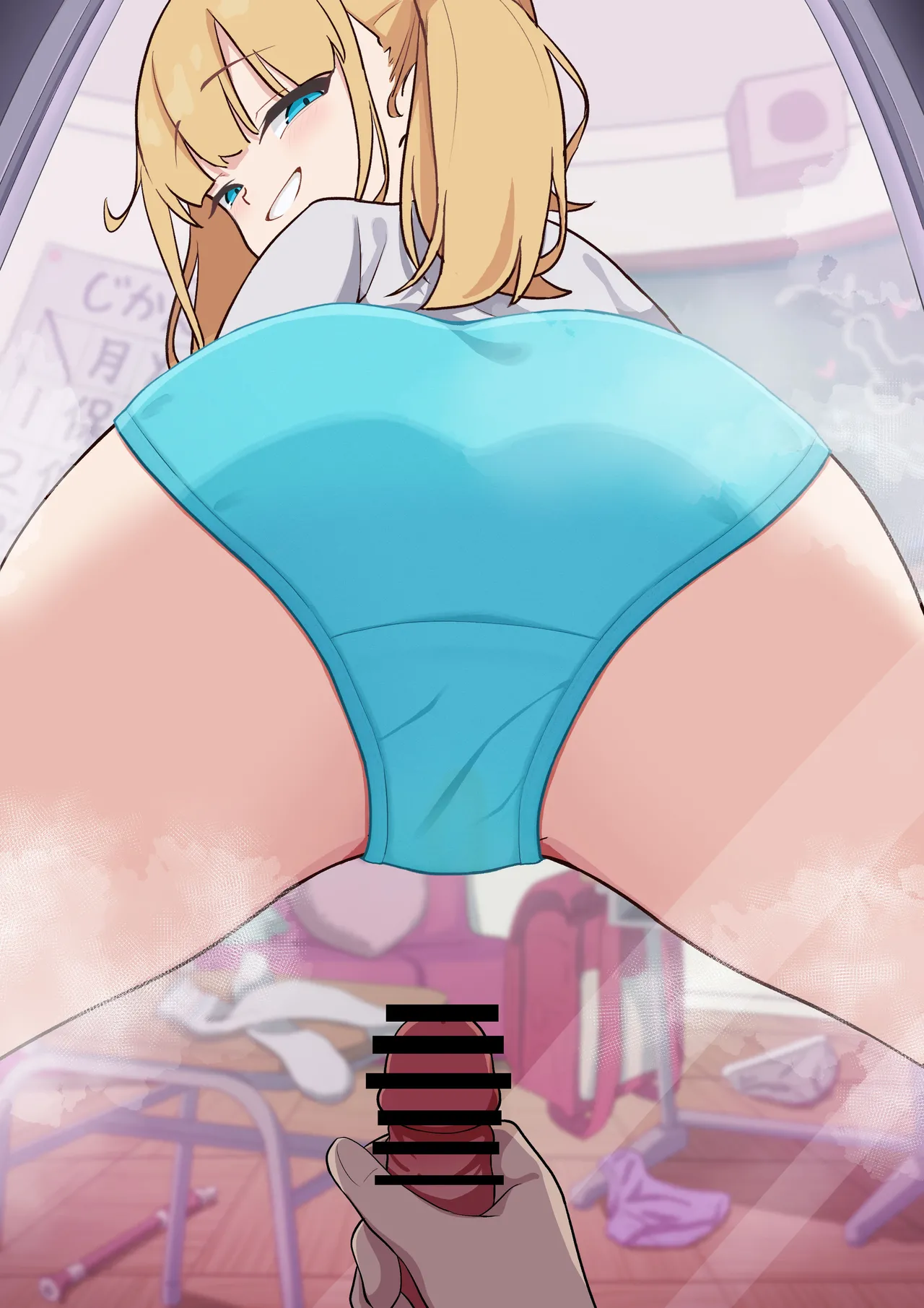 Manga Page 637