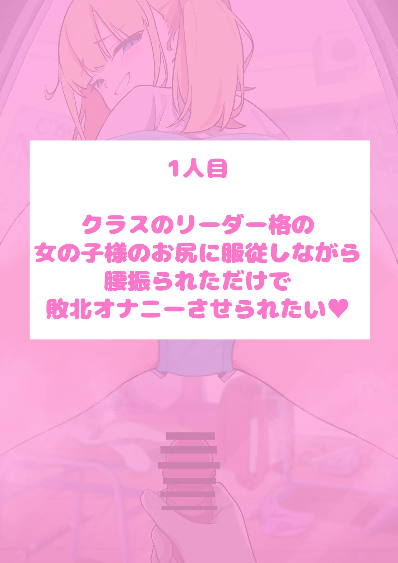 Manga Page 639