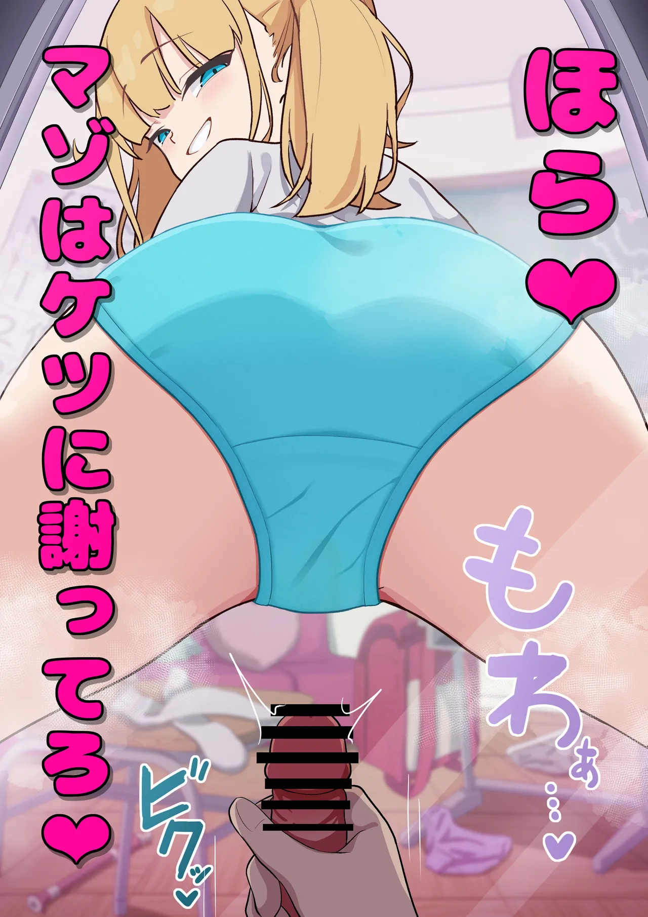 Manga Page 643