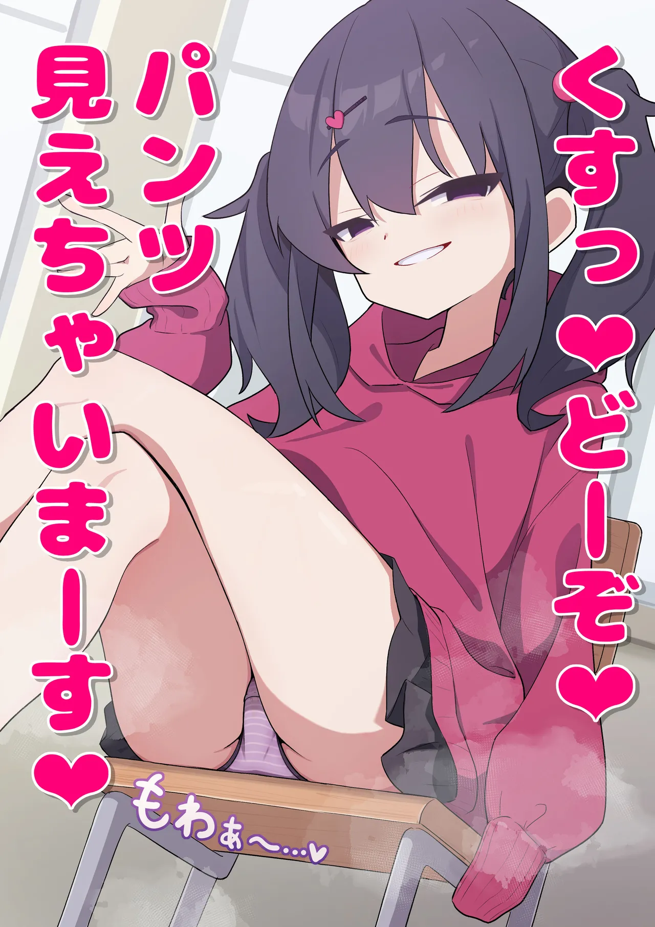 Manga Page 645