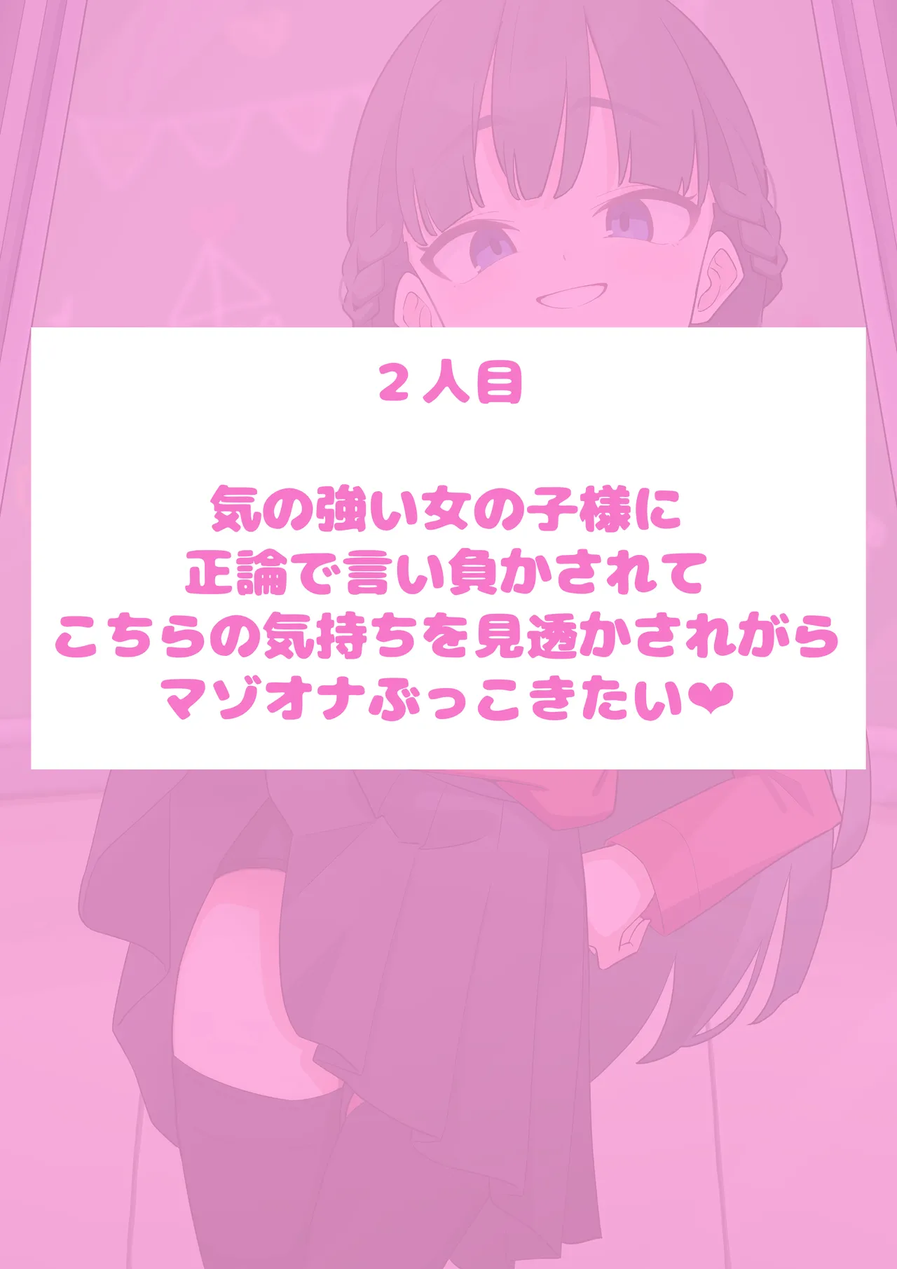 Manga Page 652