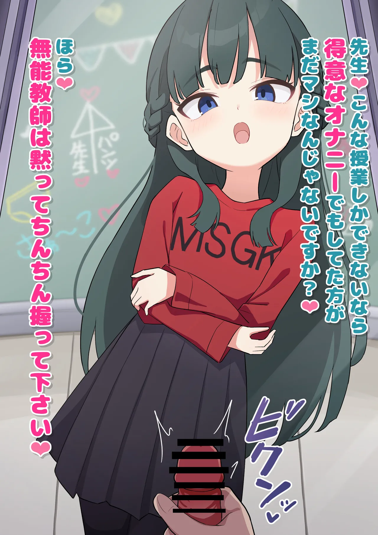 Manga Page 653