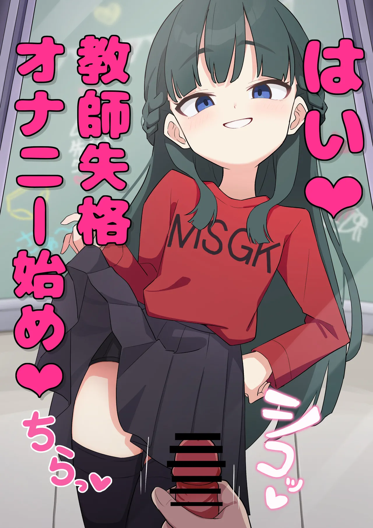 Manga Page 654