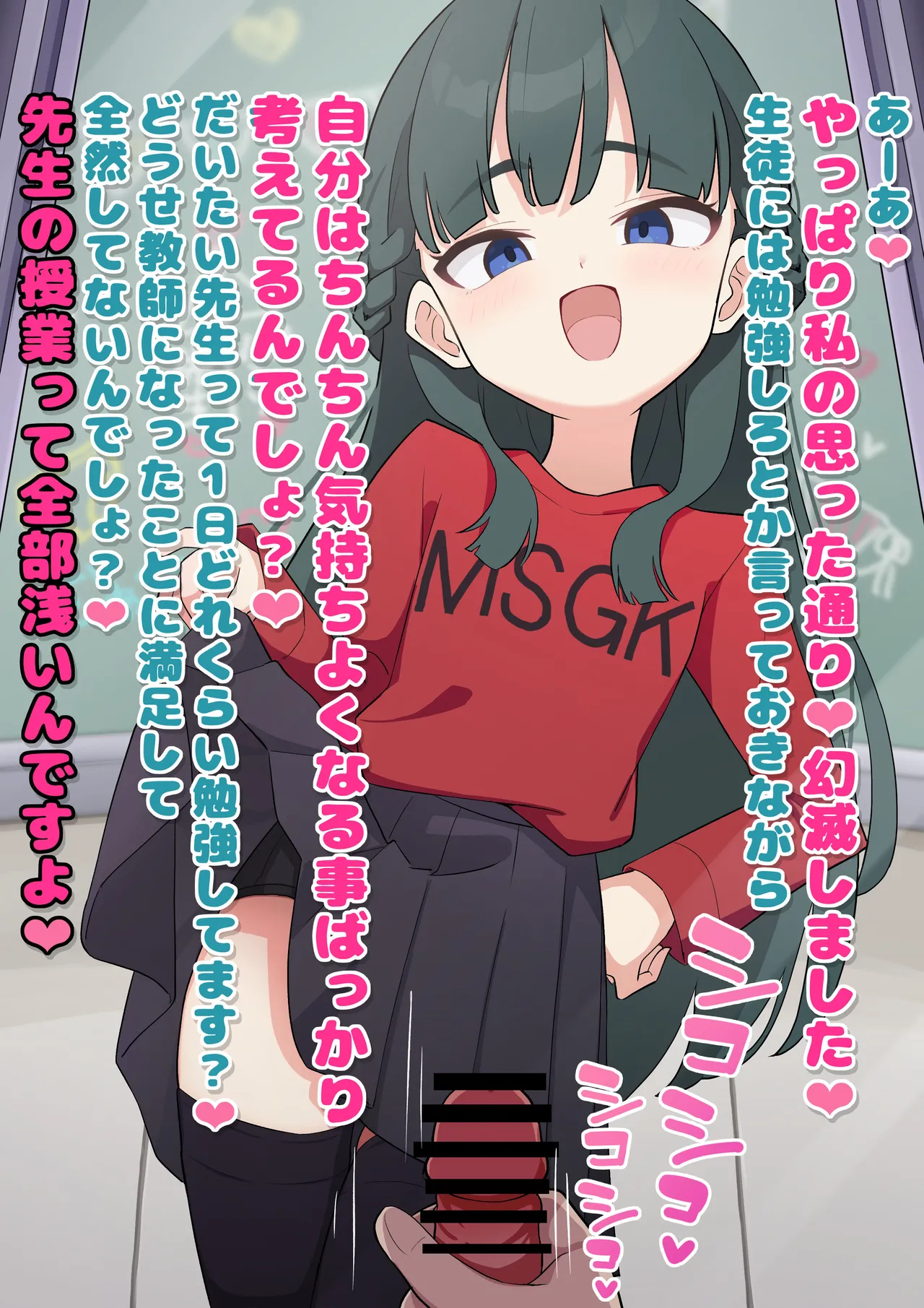 Manga Page 655