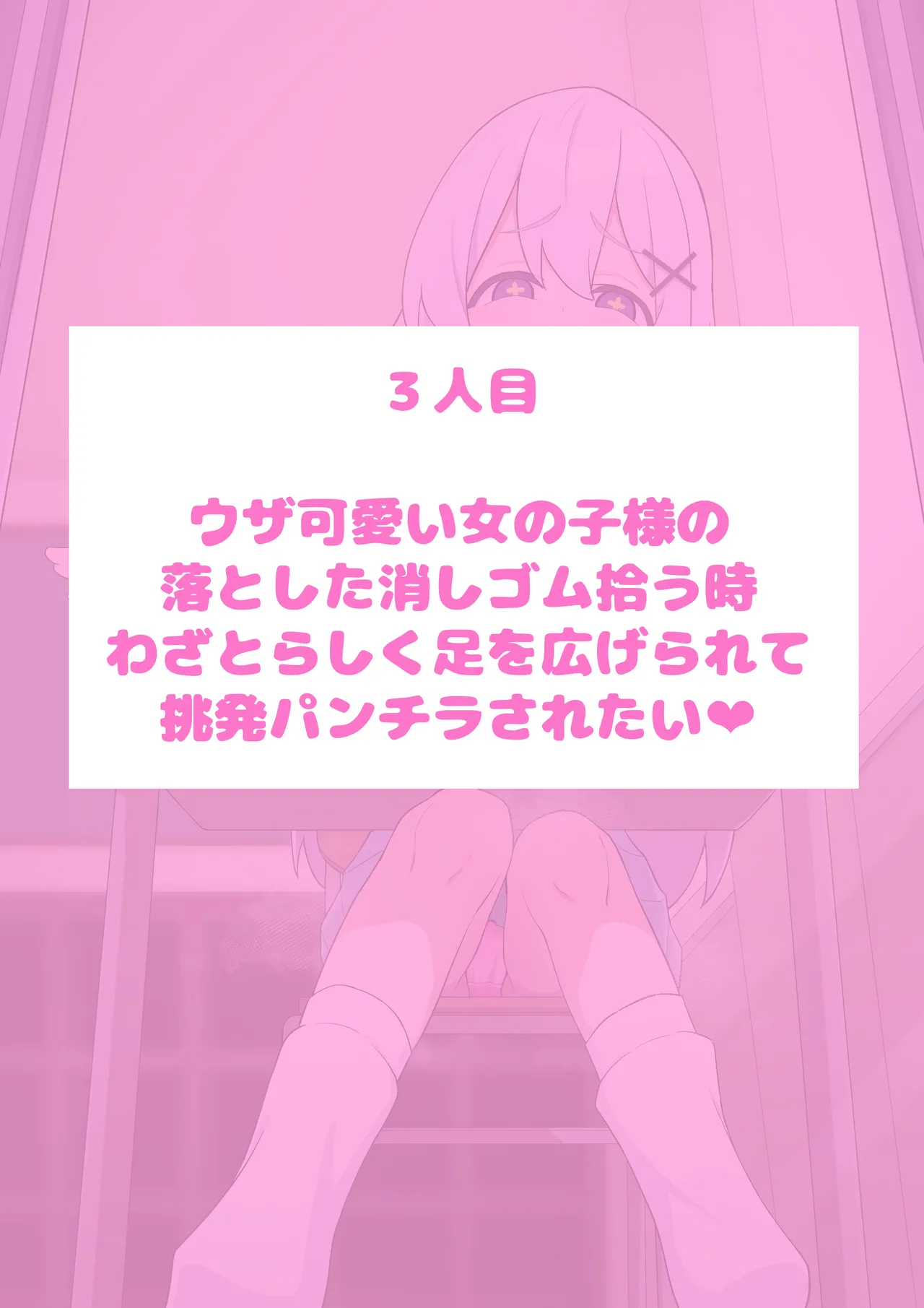 Manga Page 659