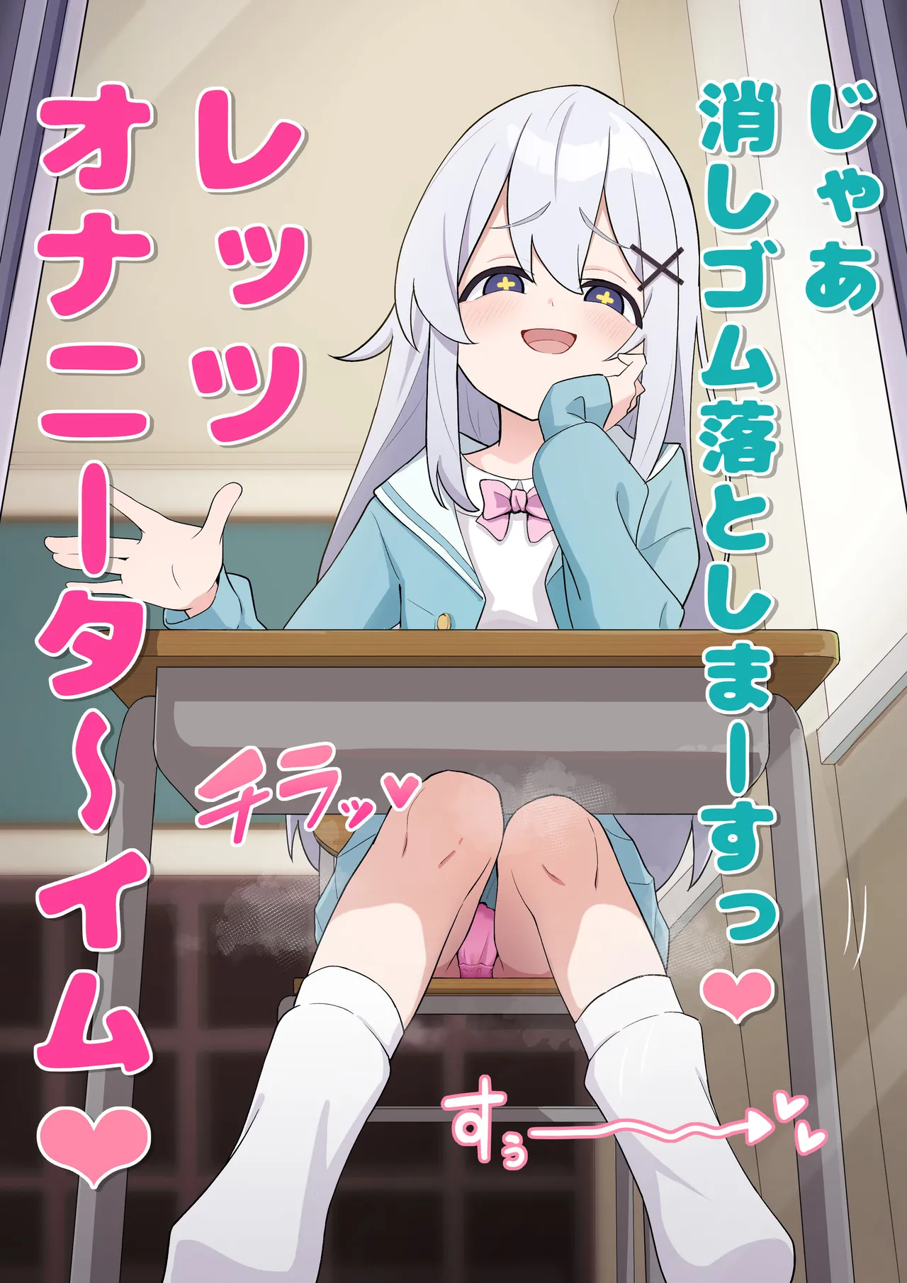 Manga Page 662