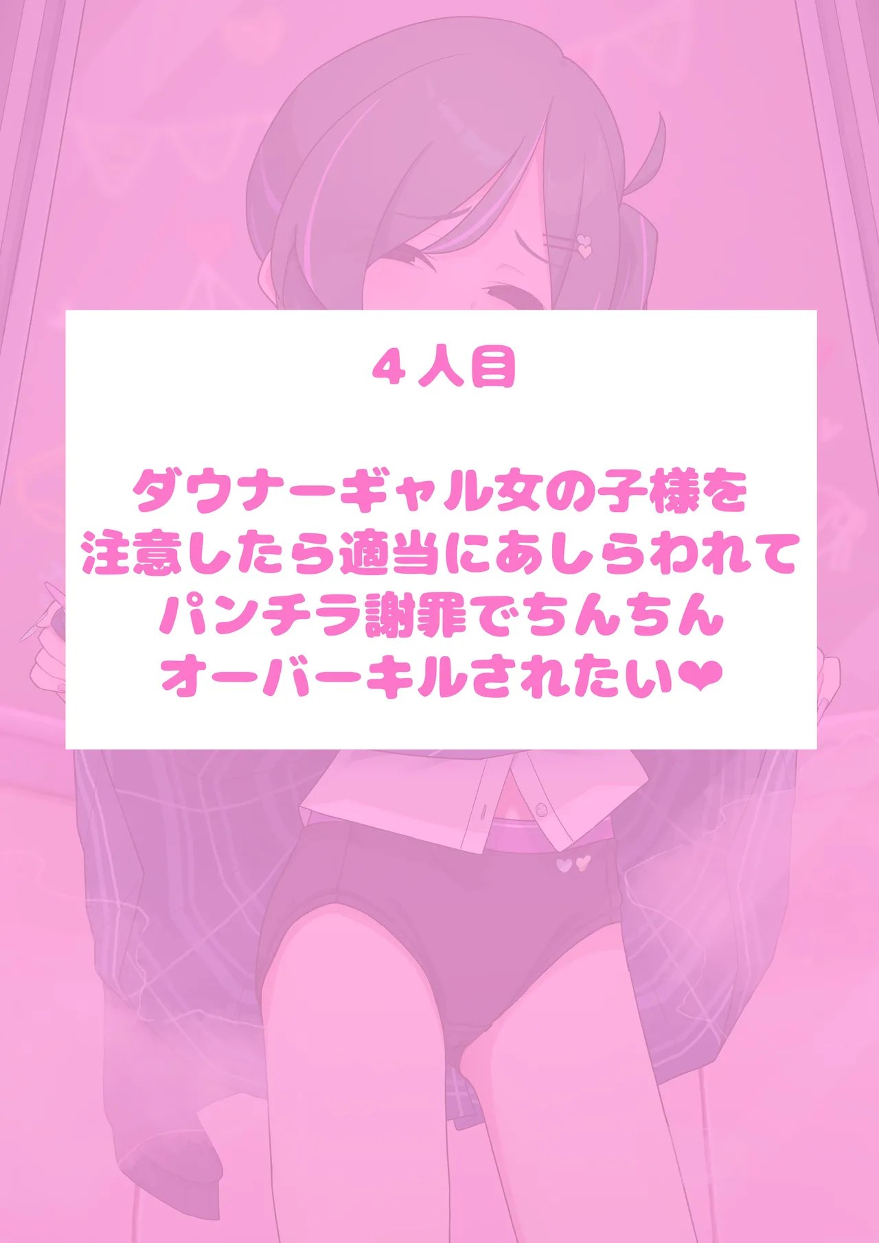 Manga Page 665