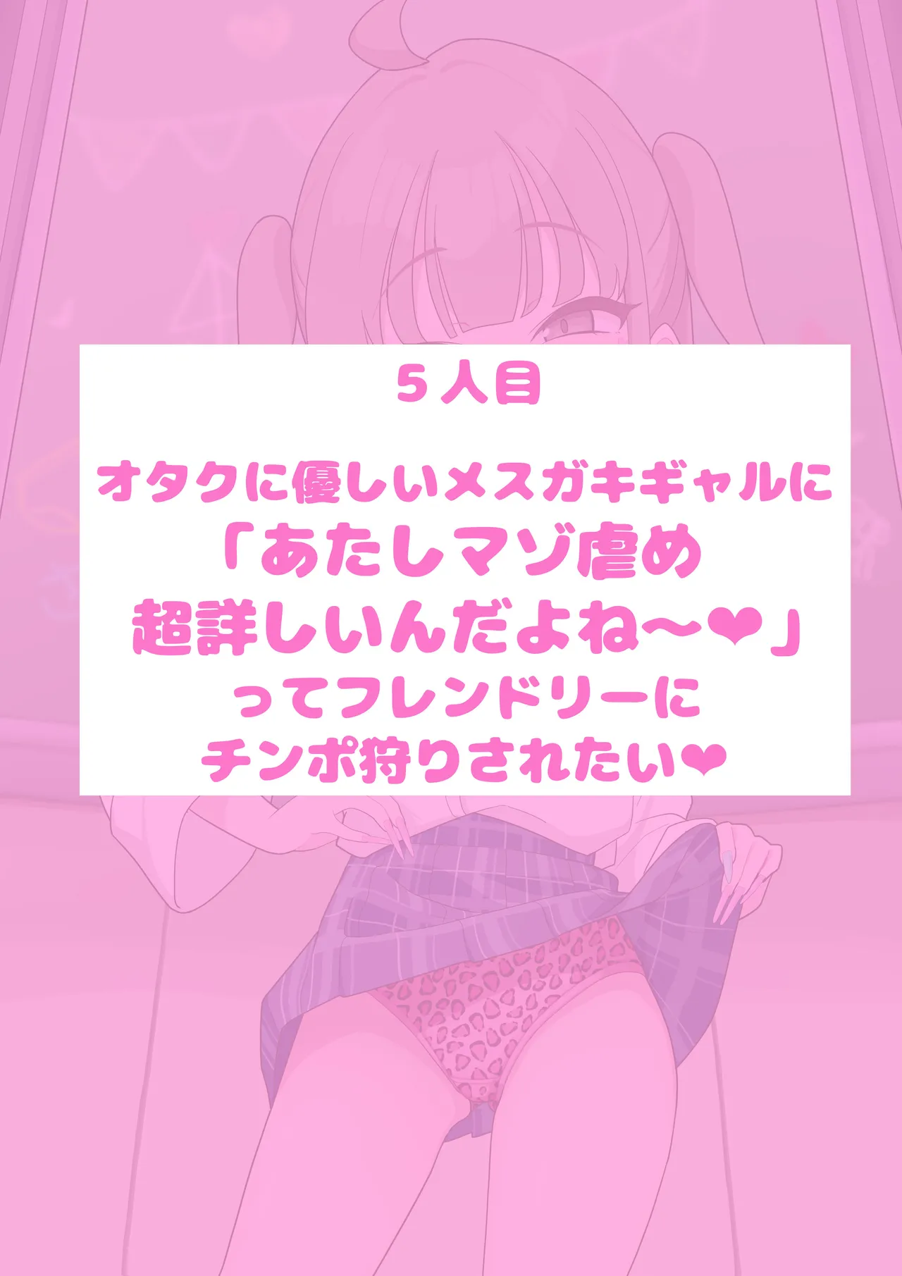 Manga Page 672