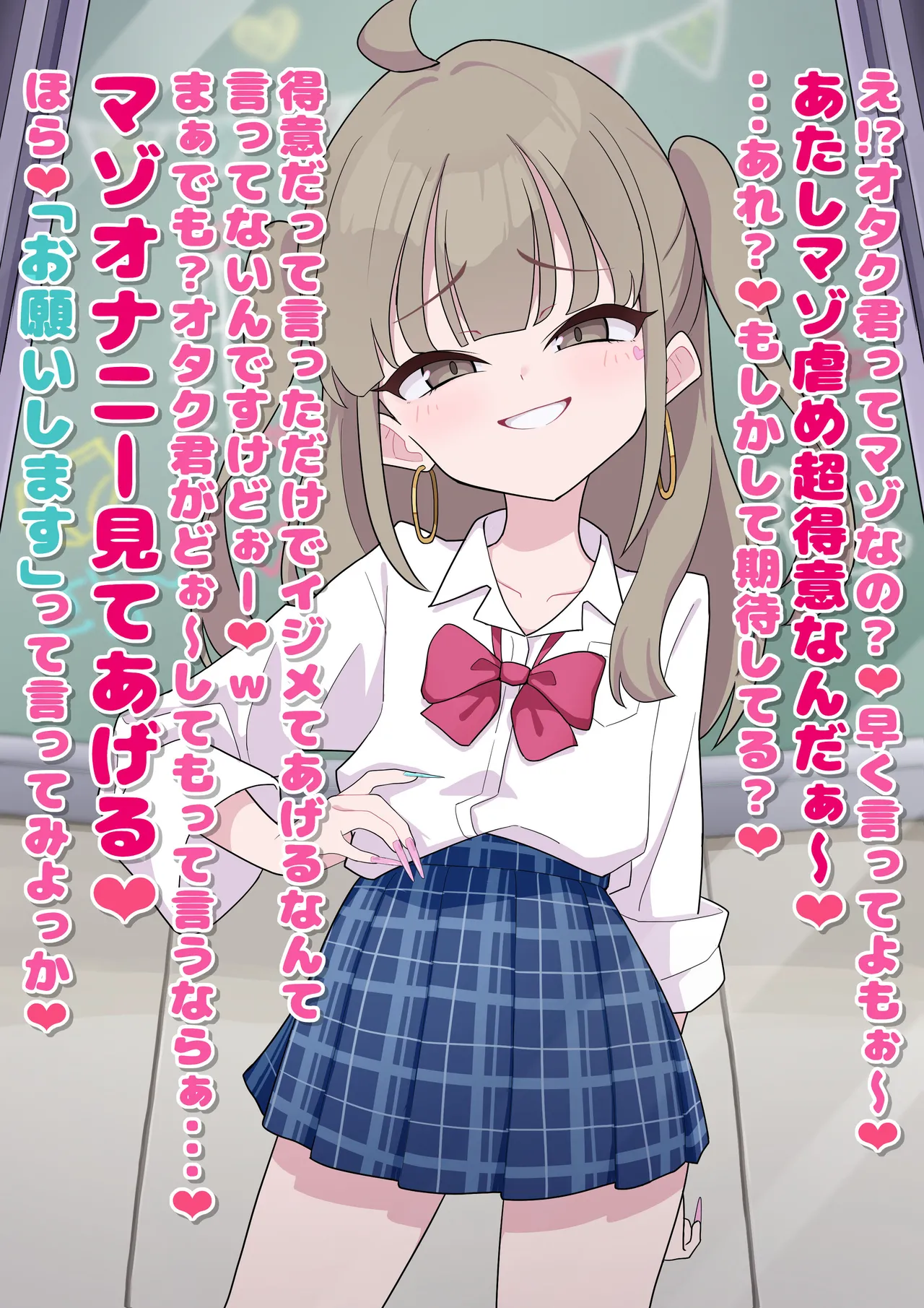 Manga Page 673