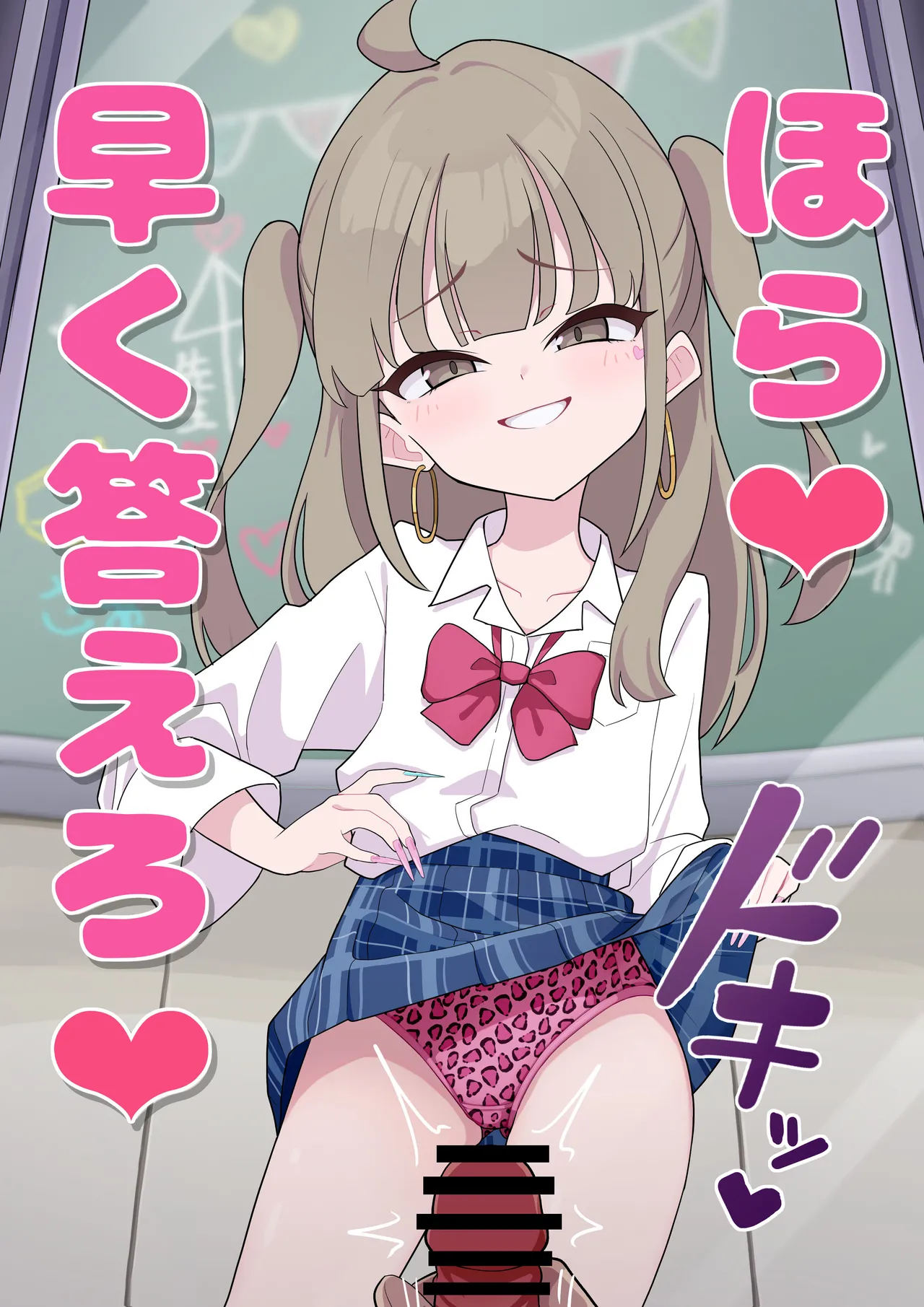 Manga Page 676