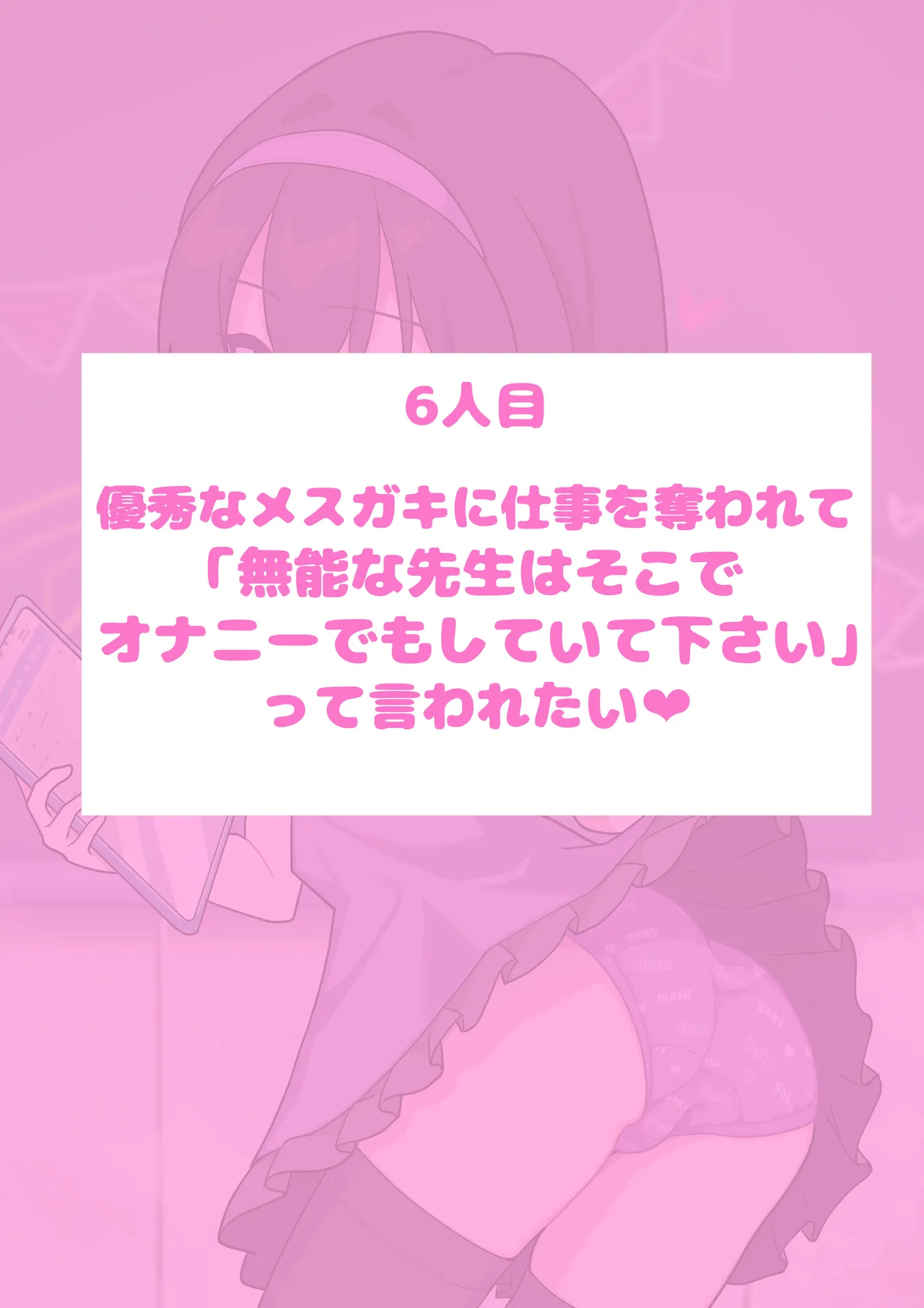 Manga Page 679