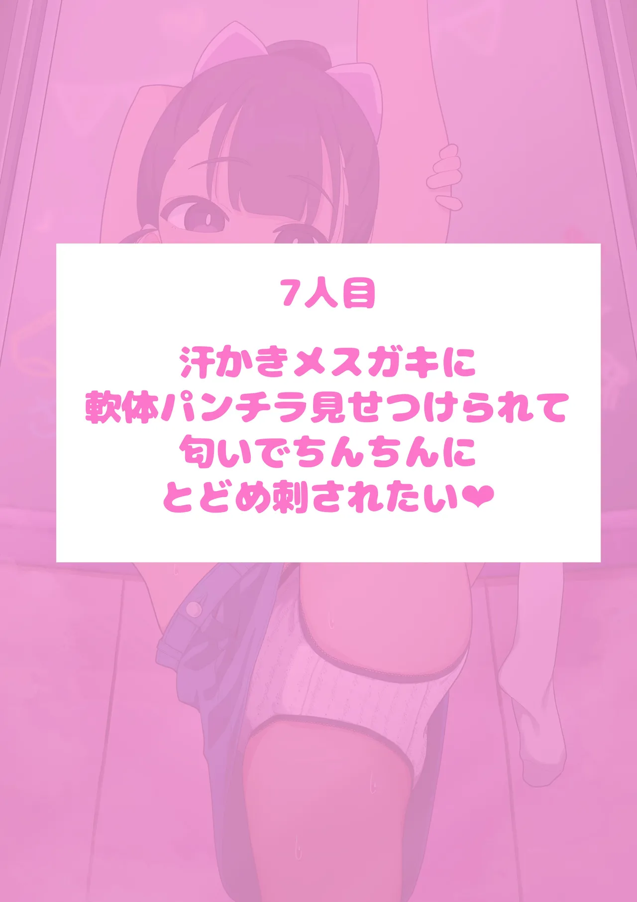 Manga Page 688