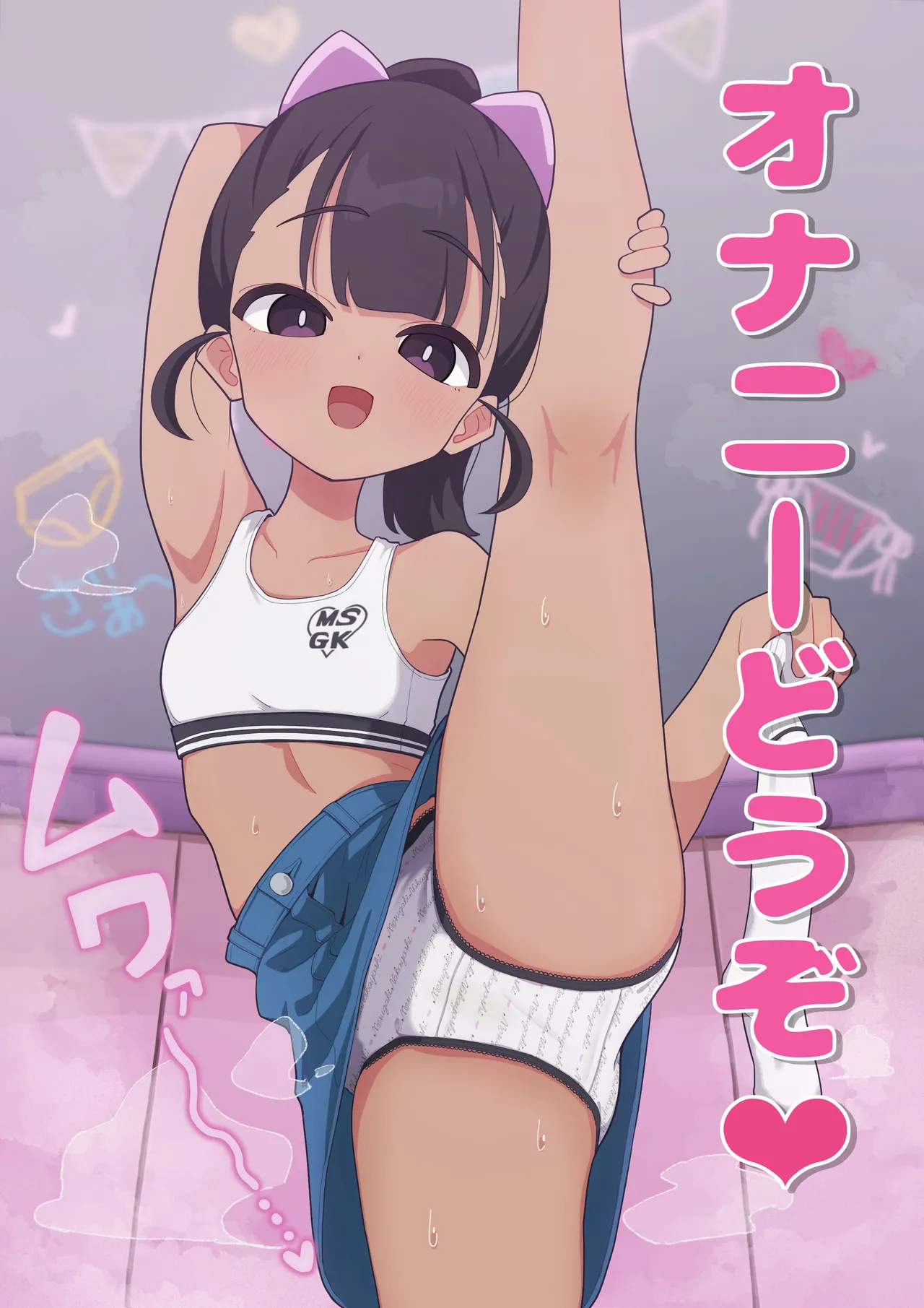 Manga Page 690