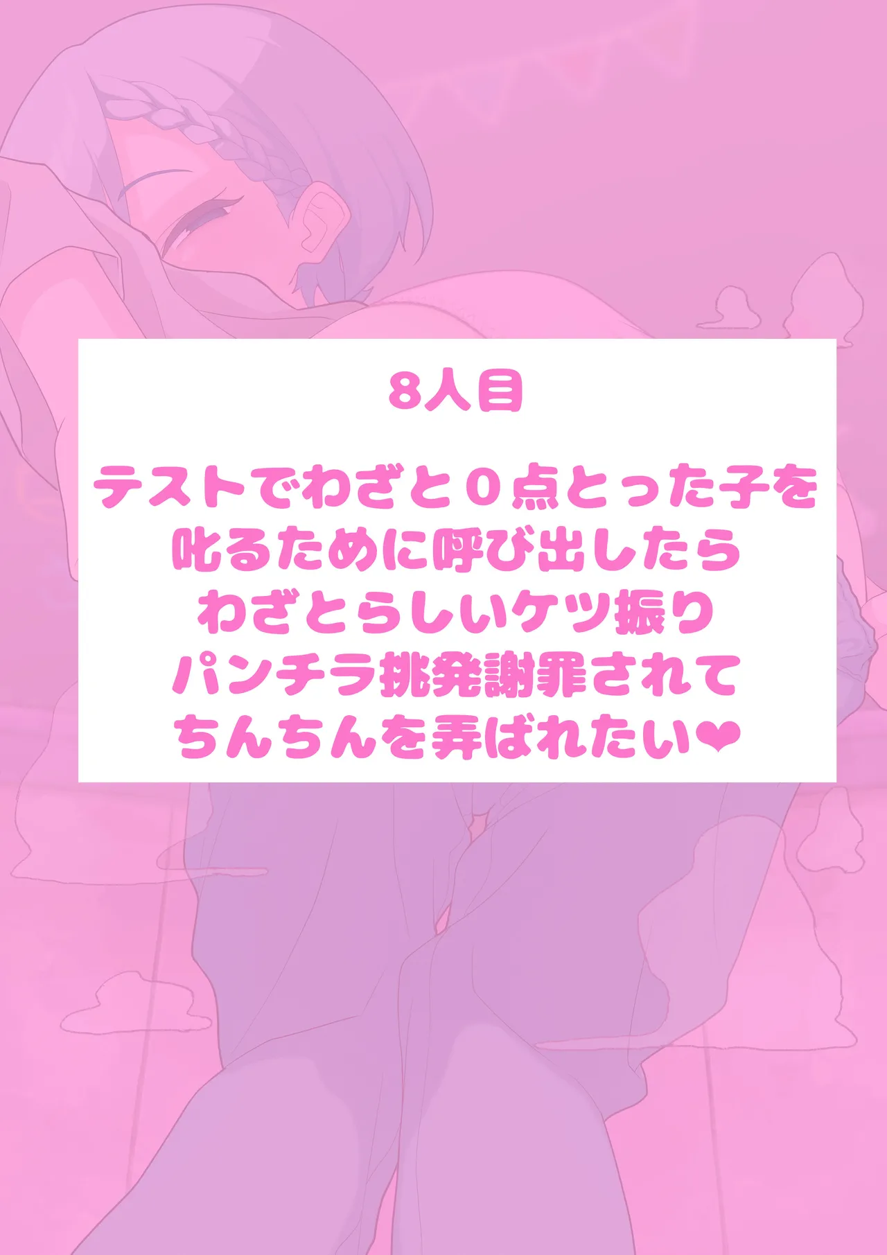 Manga Page 706