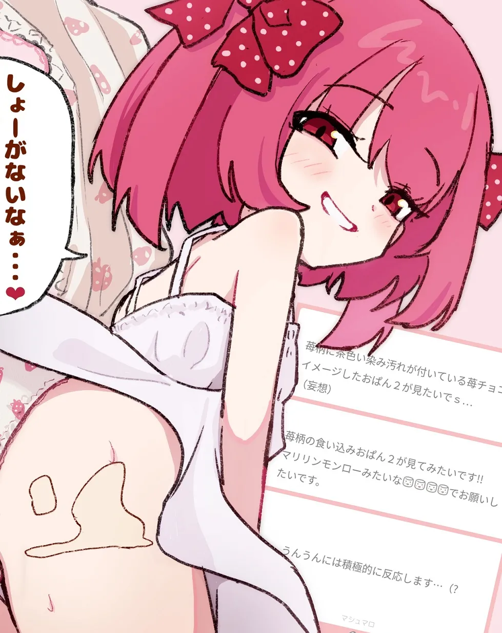 Manga Page 713
