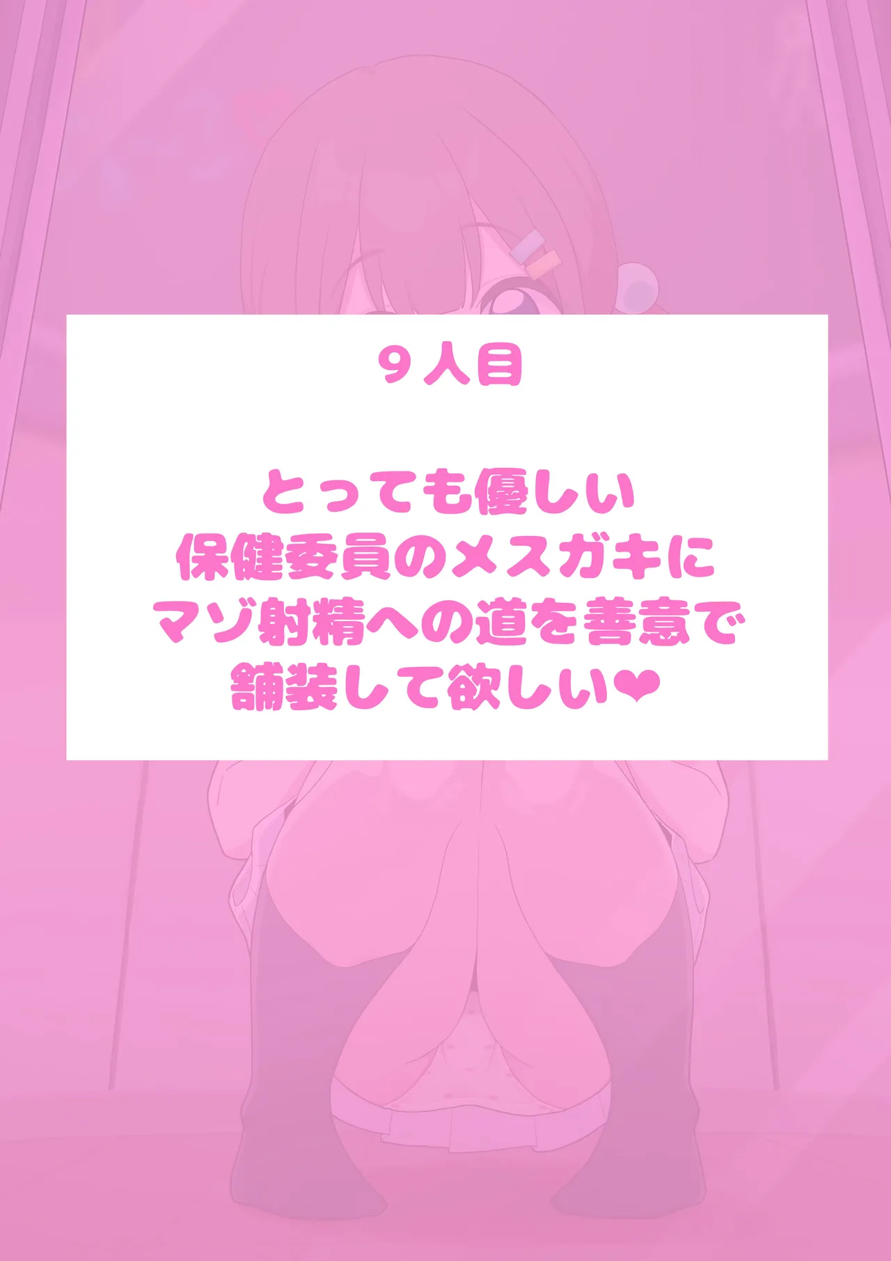 Manga Page 718
