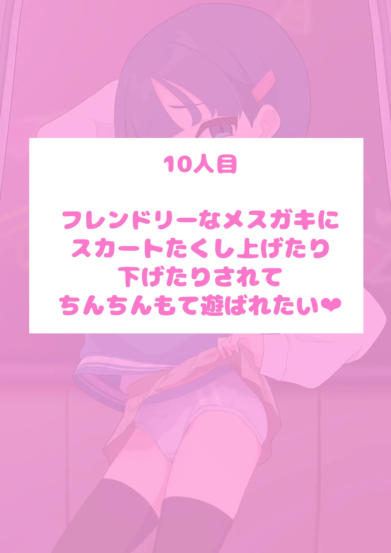 Manga Page 723