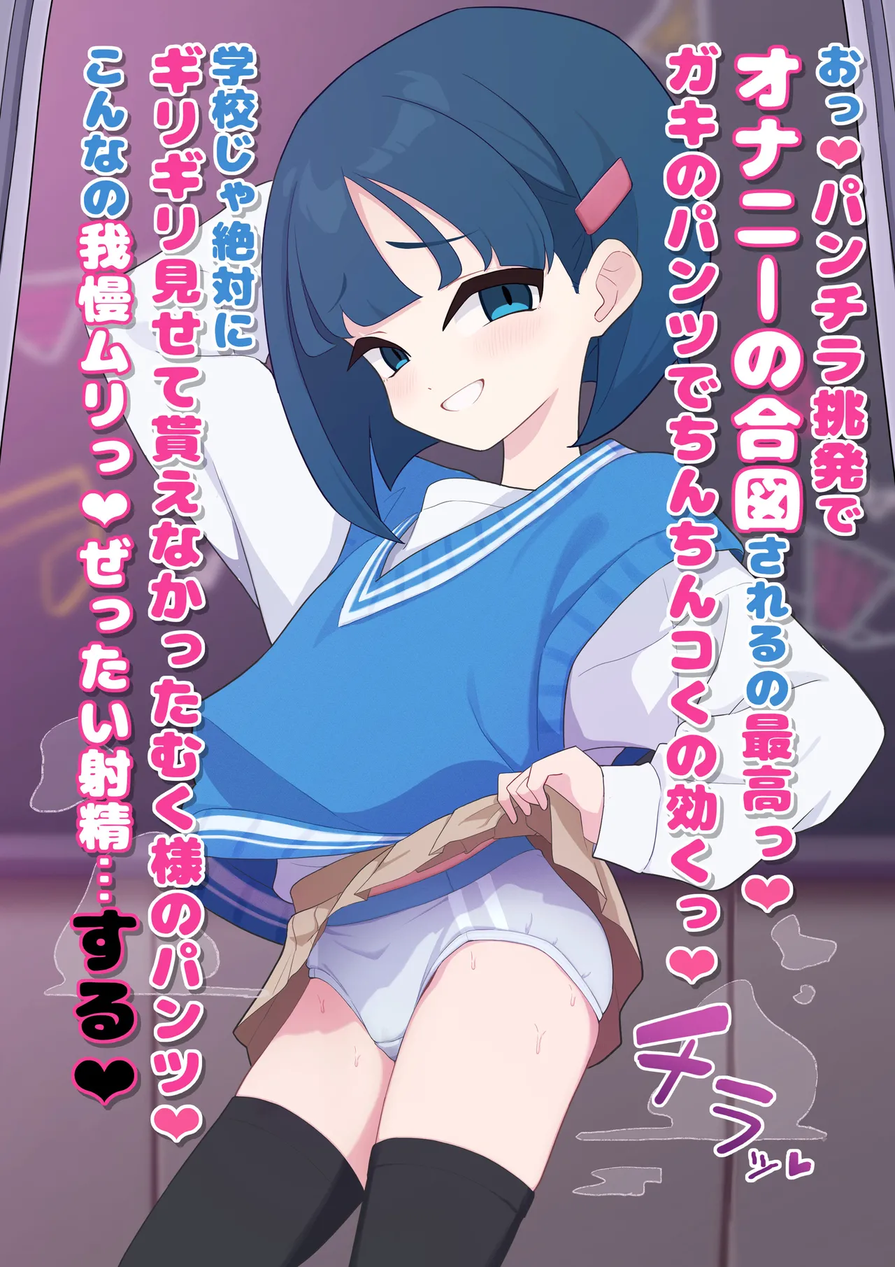 Manga Page 725