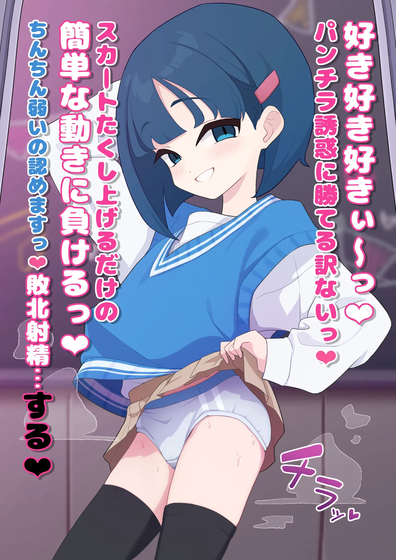 Manga Page 727