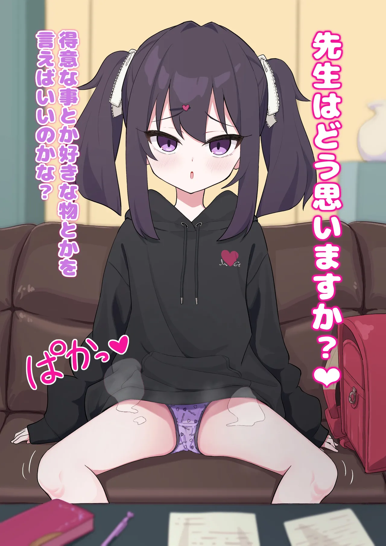 Manga Page 735