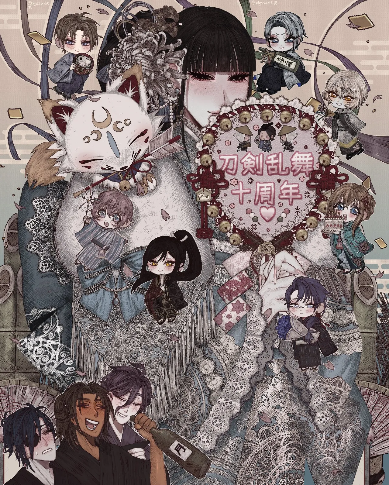 Manga Page 230