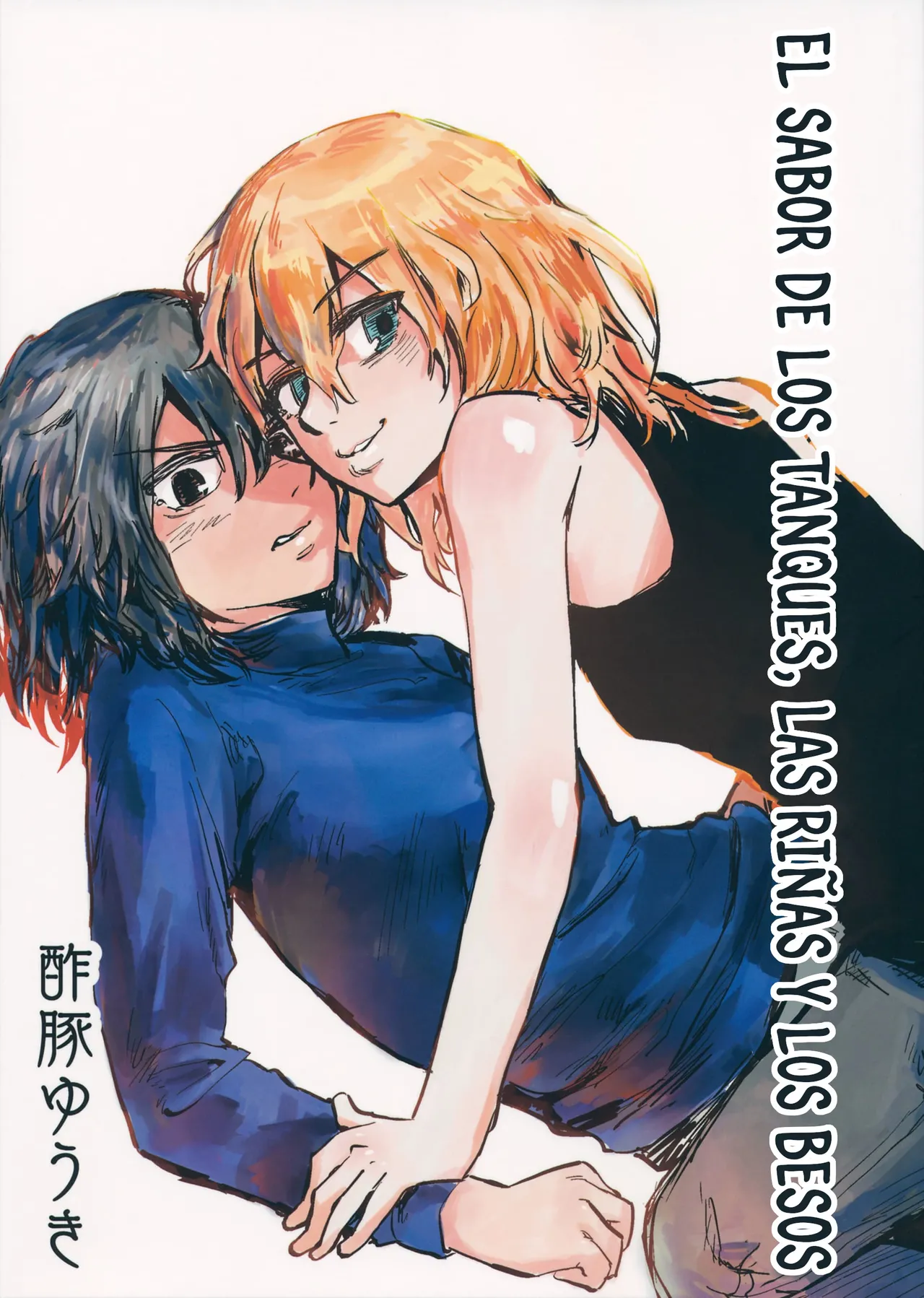 Manga Page 1
