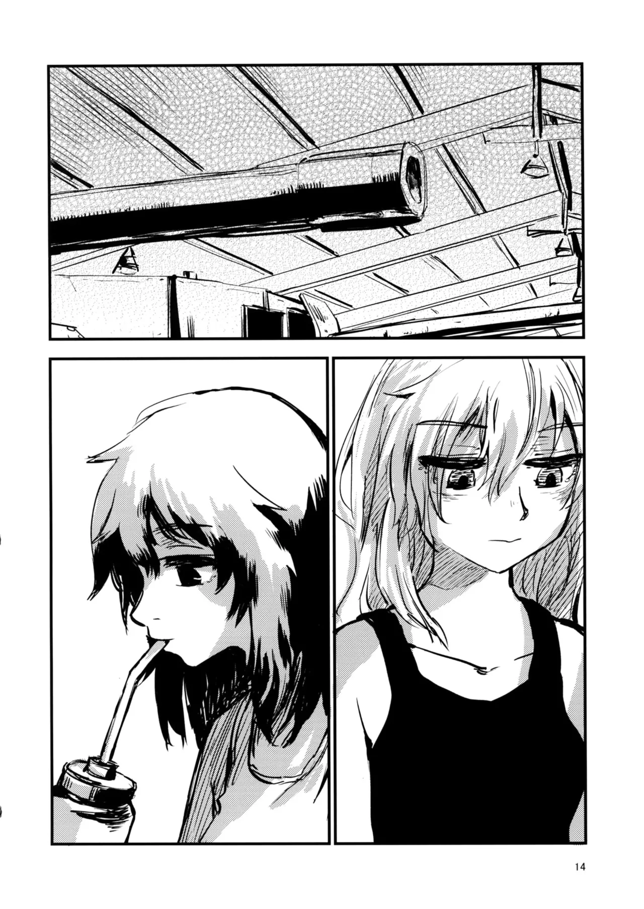 Manga Page 13
