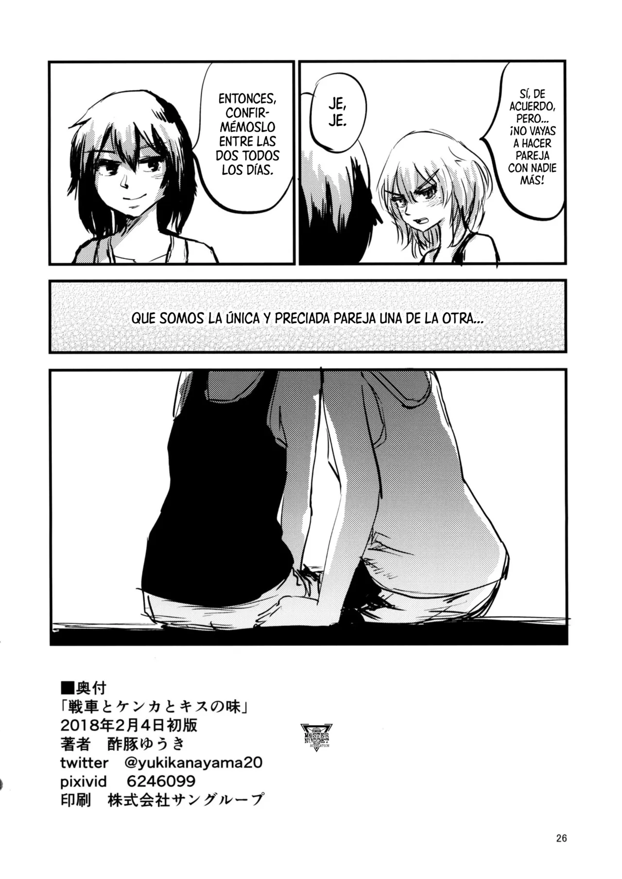 Manga Page 25