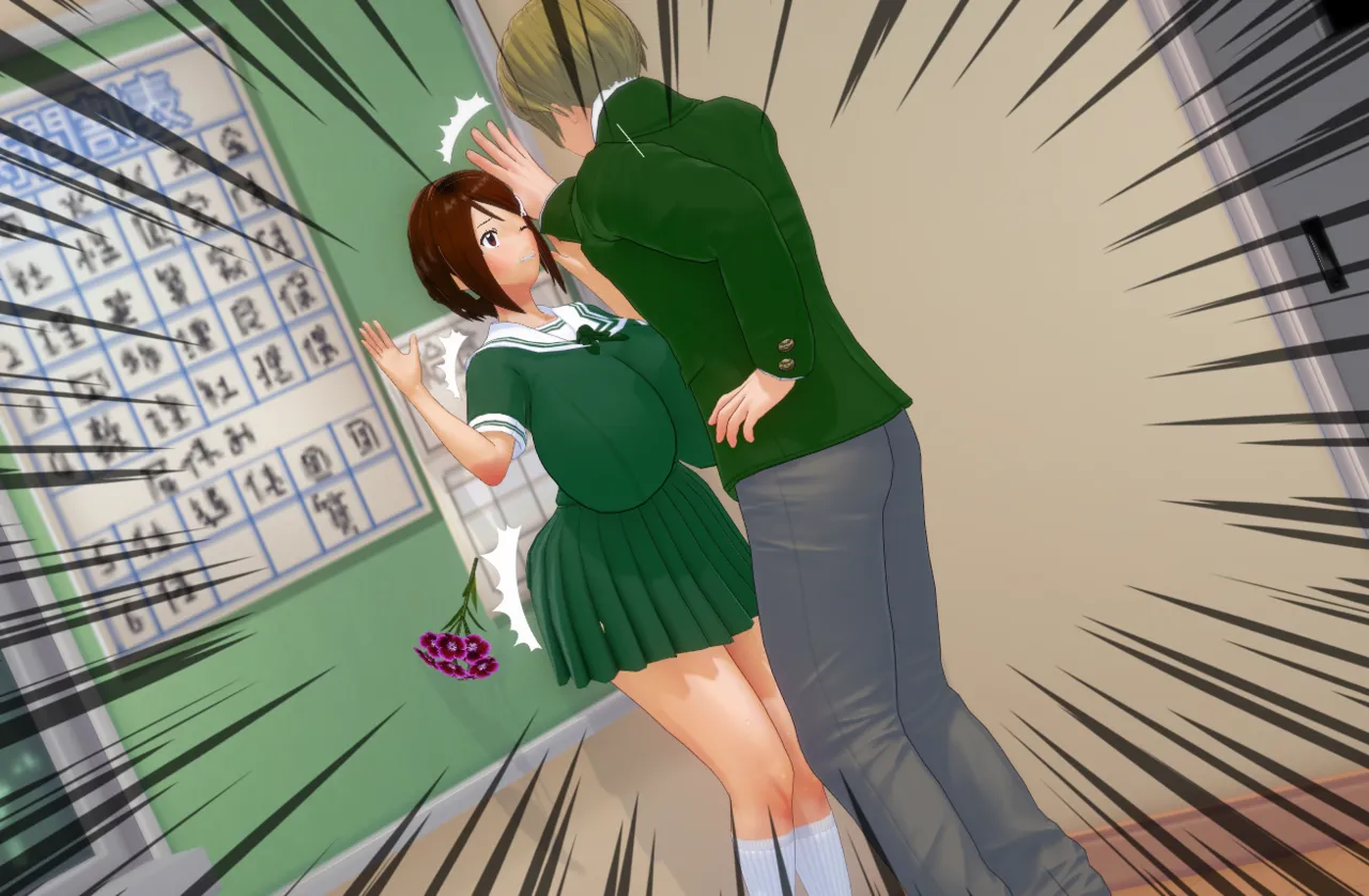 Manga Page 259