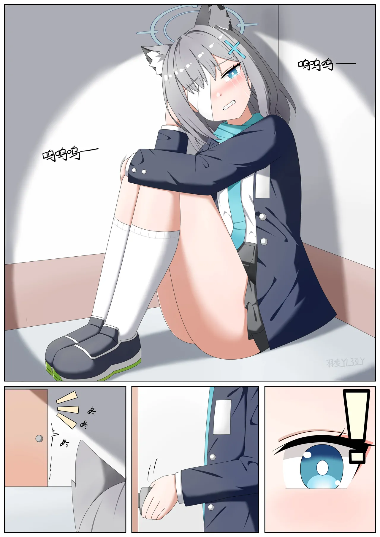Manga Page 131