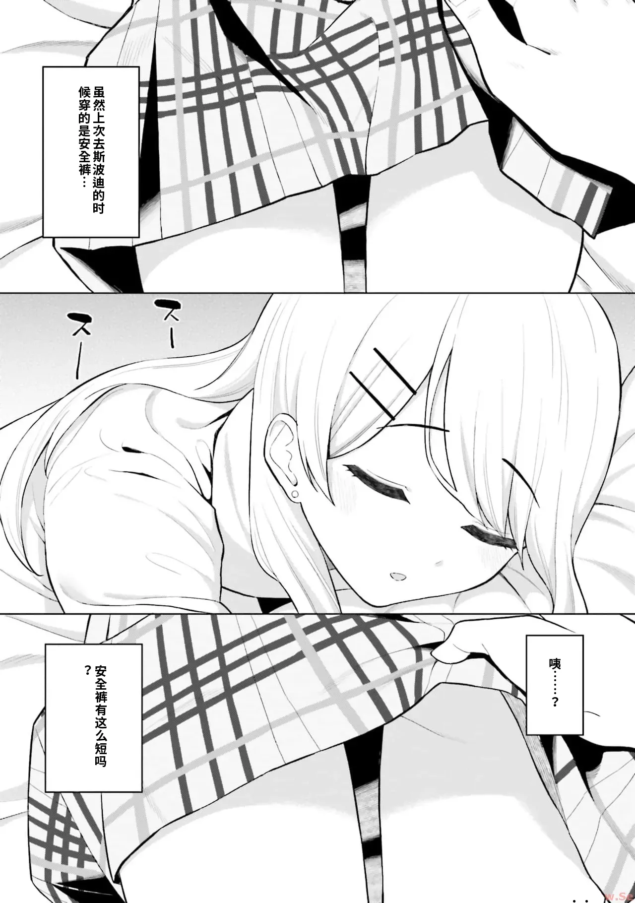 Manga Page 23