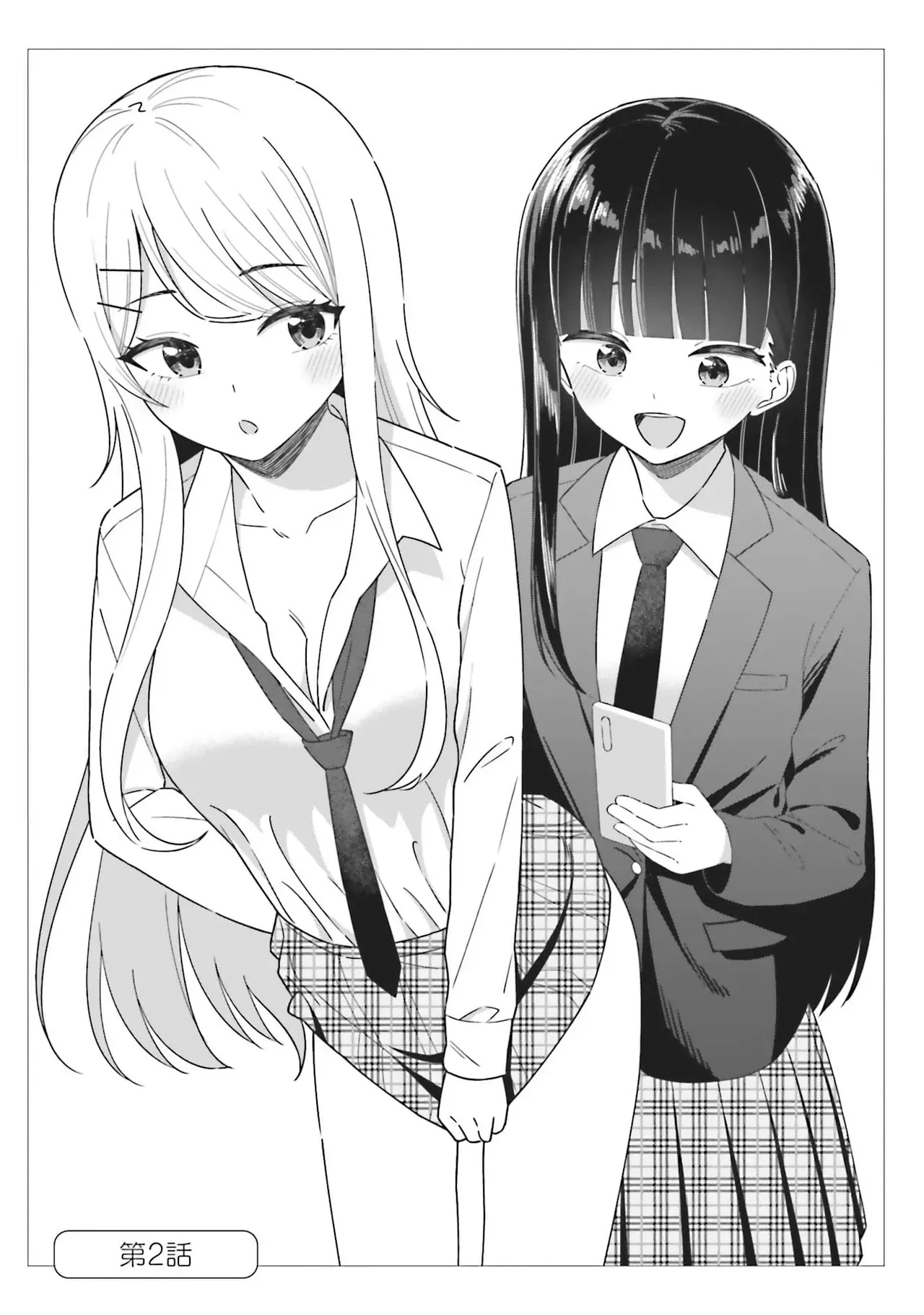 Manga Page 41