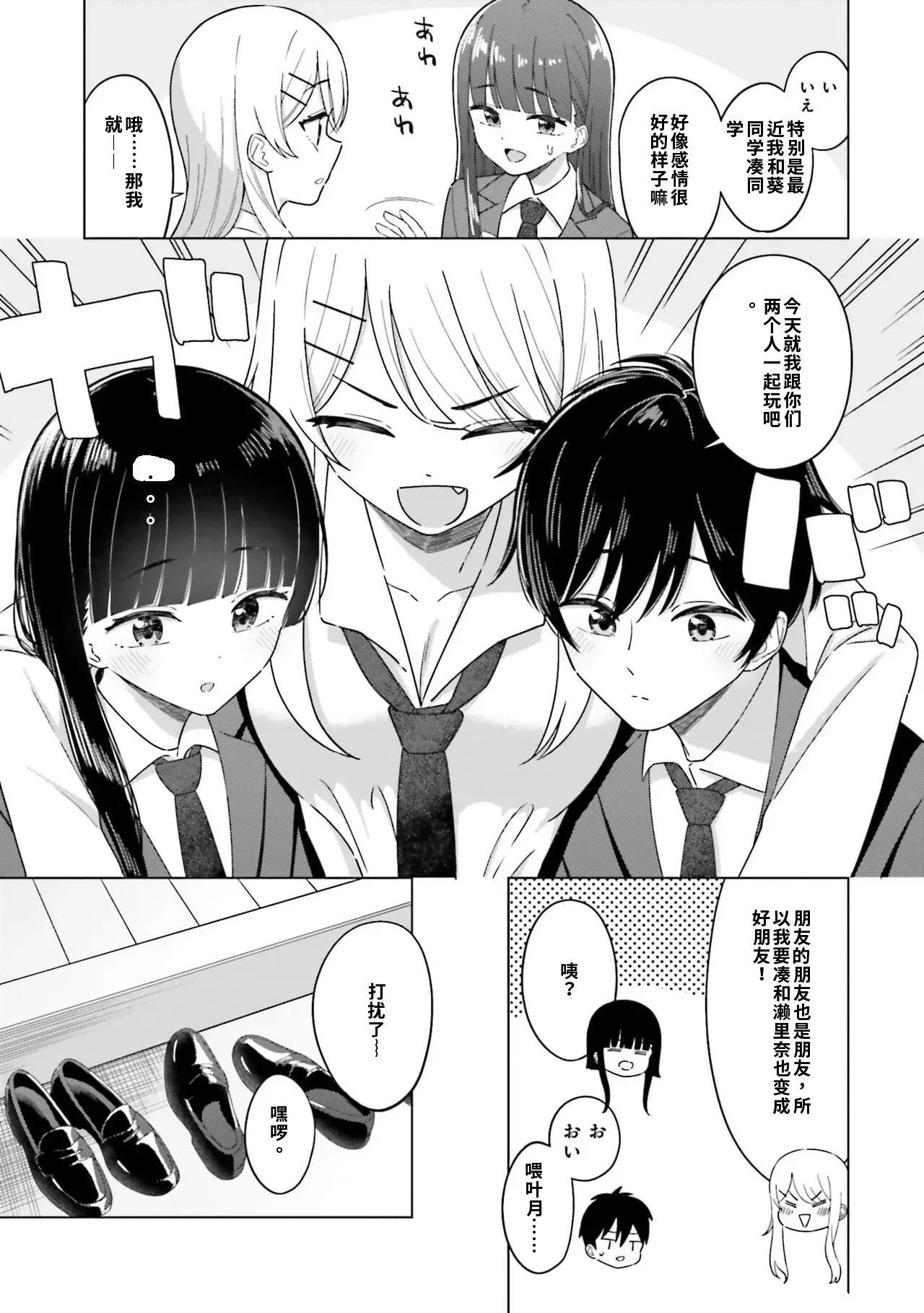 Manga Page 47