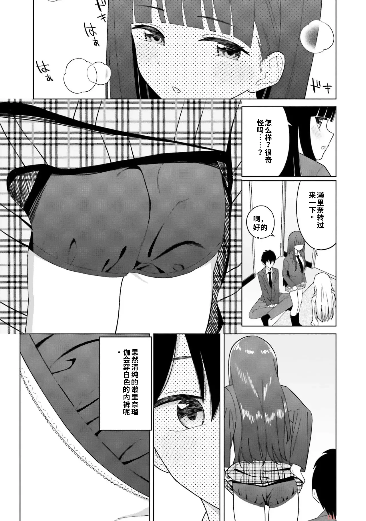 Manga Page 55