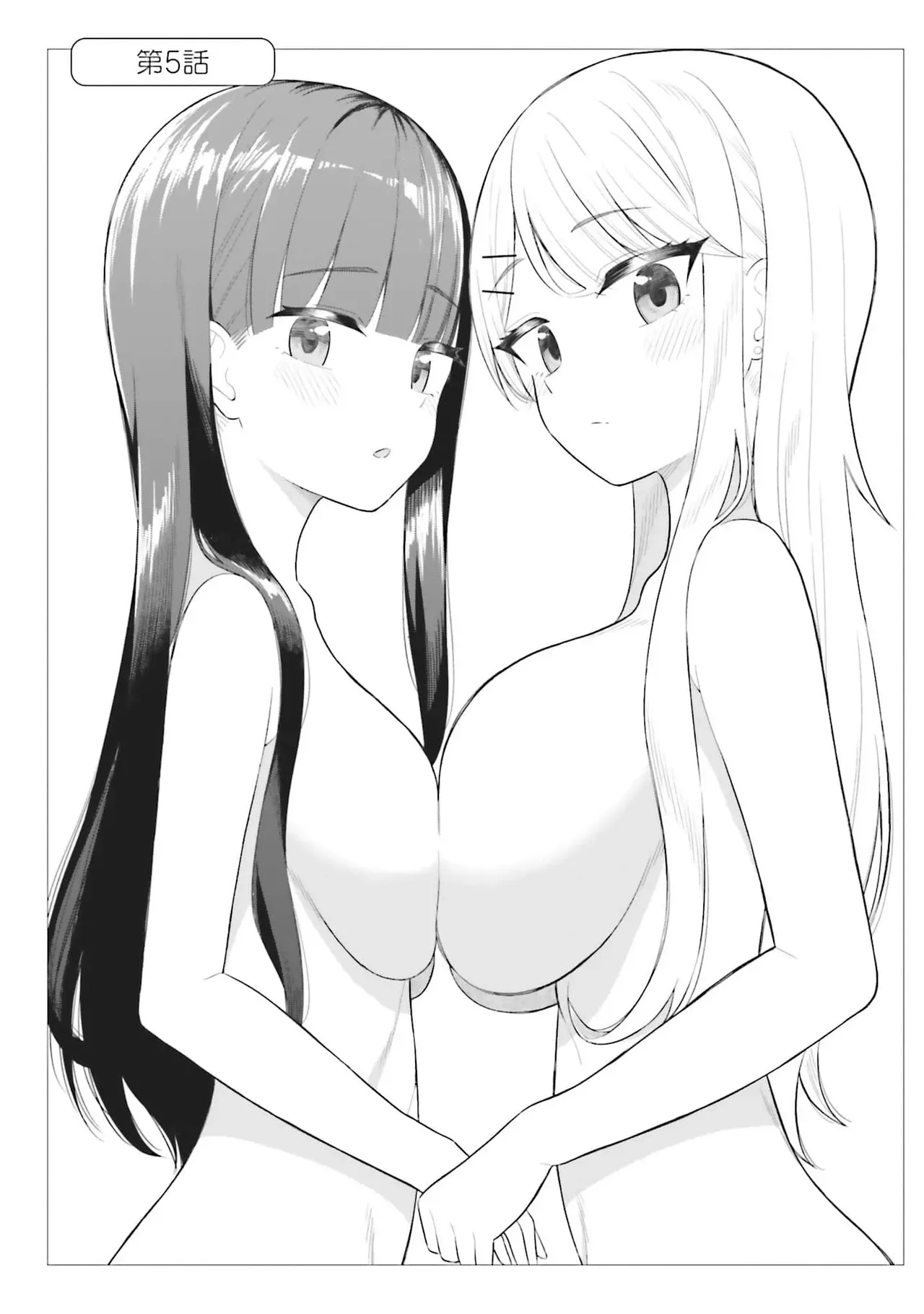 Manga Page 110