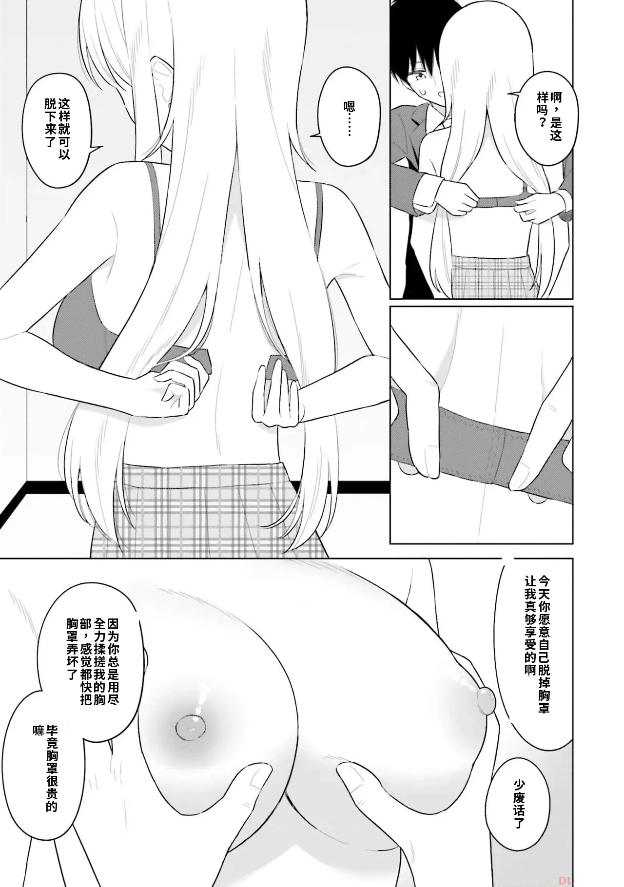 Manga Page 121