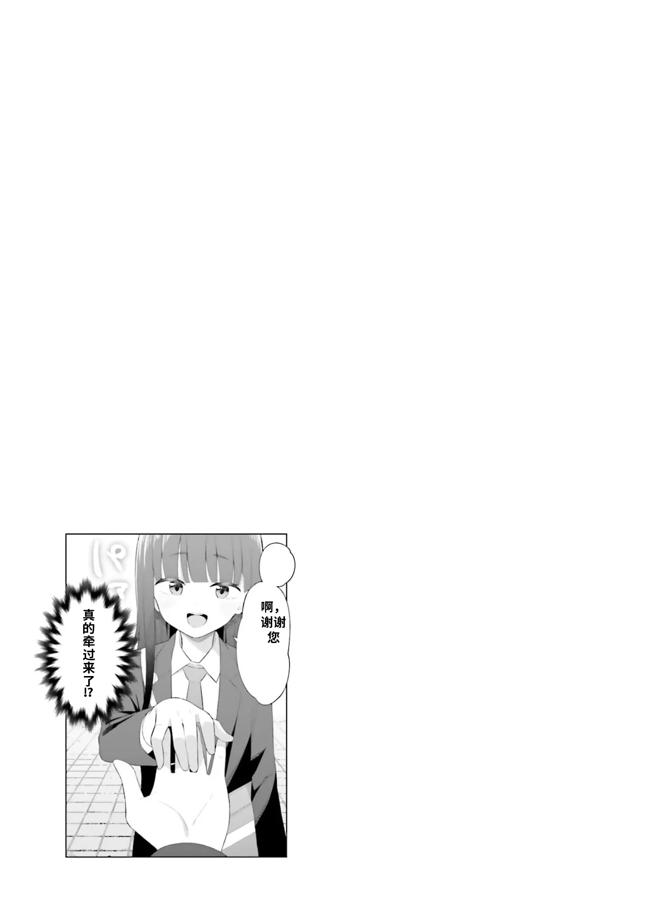 Manga Page 125