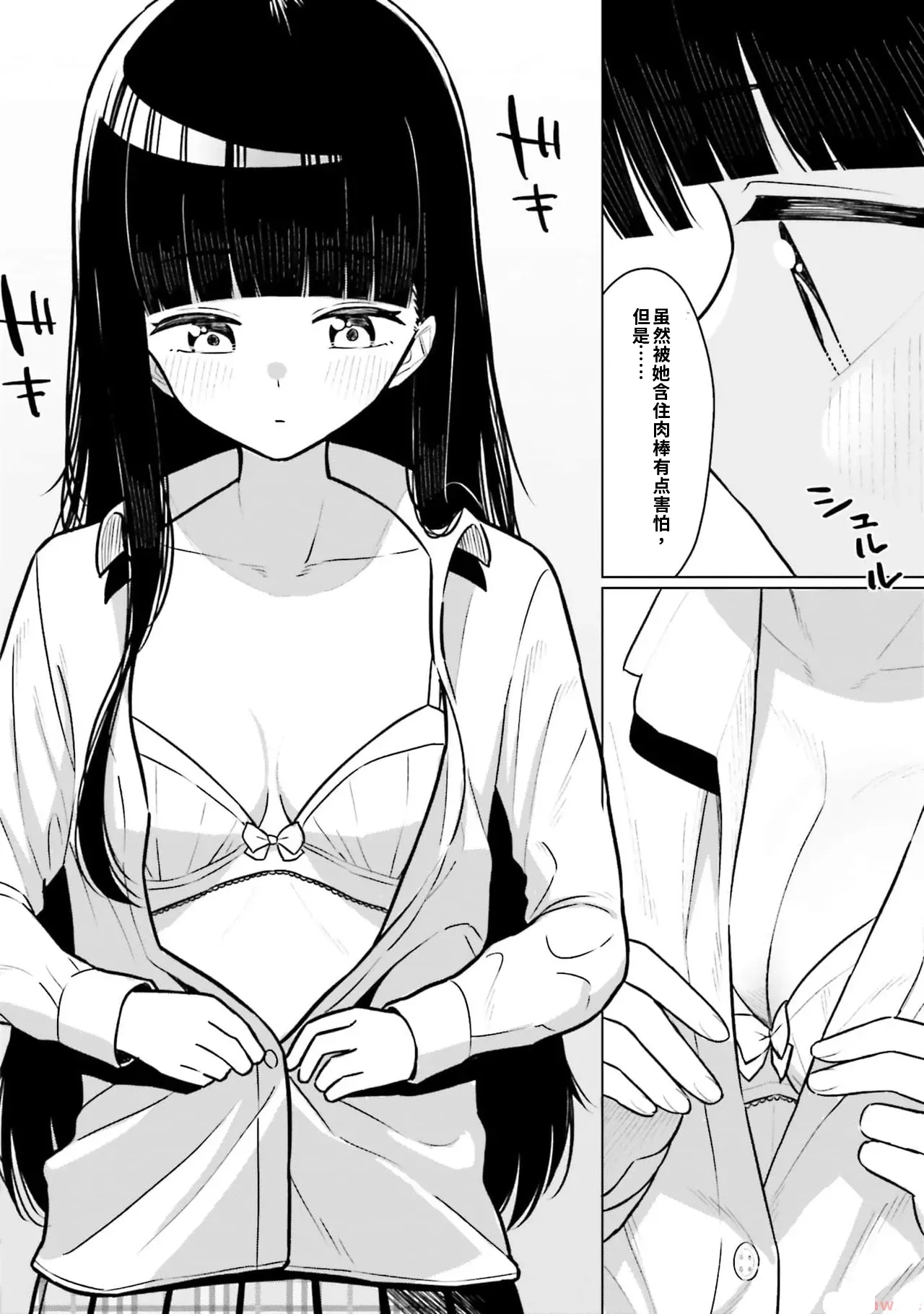 Manga Page 128