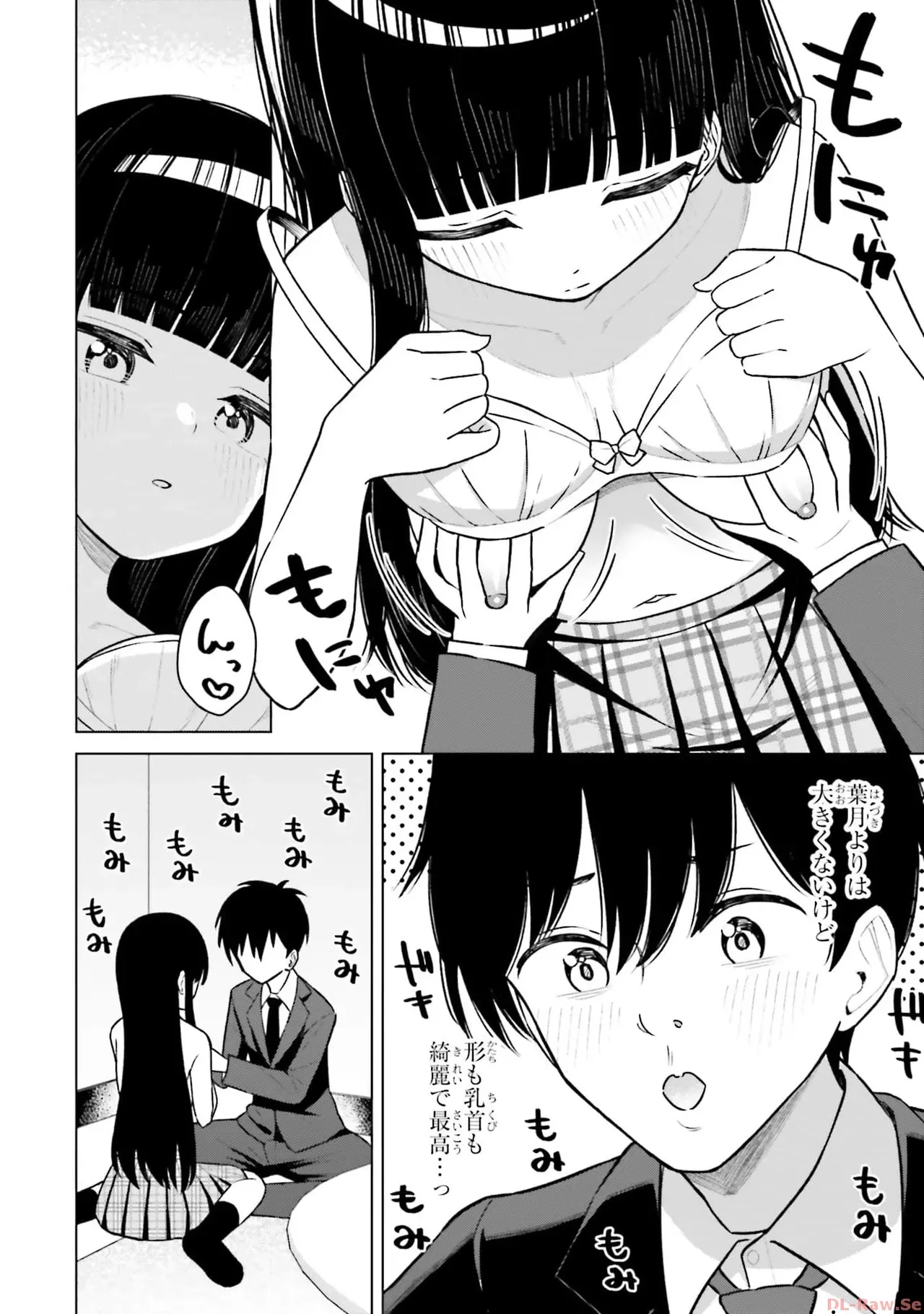 Manga Page 132