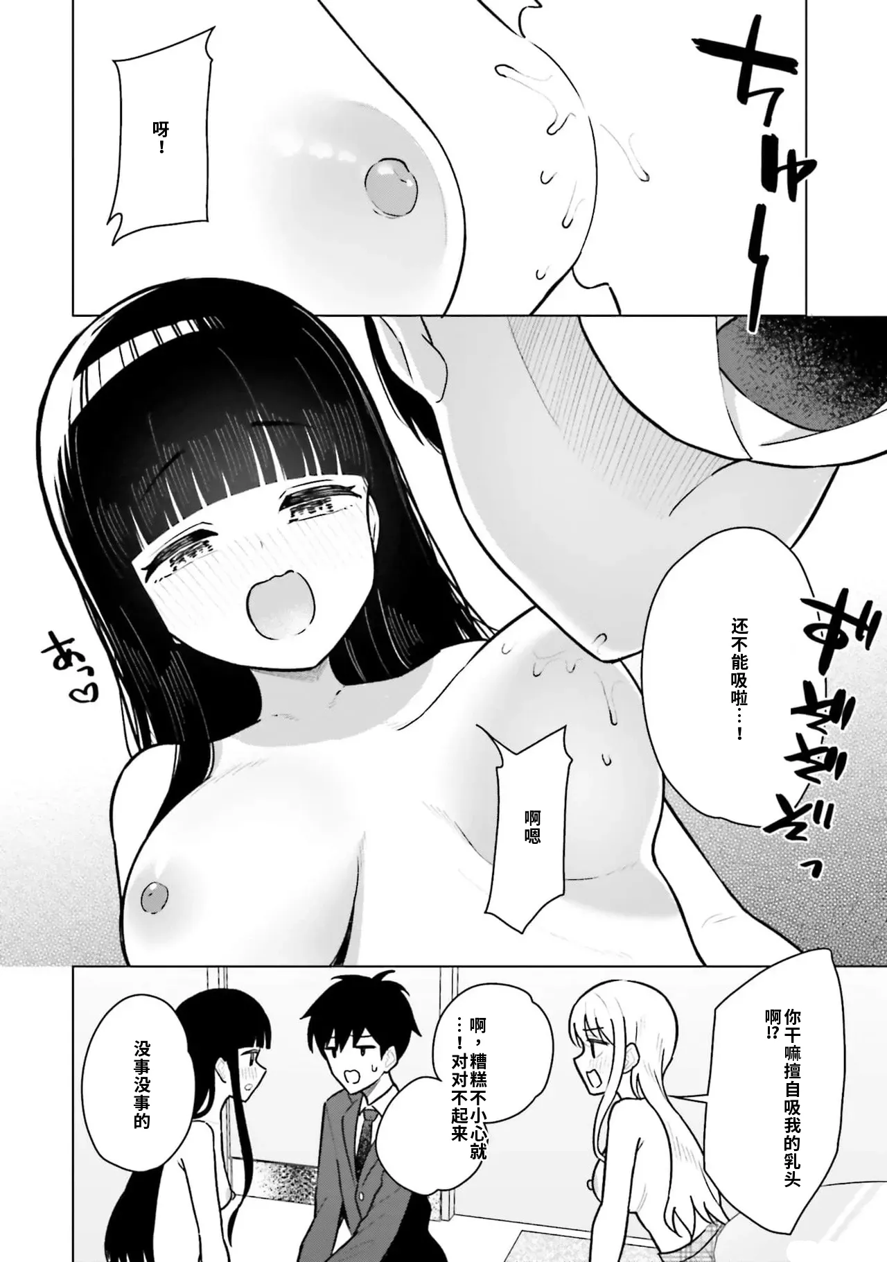 Manga Page 134