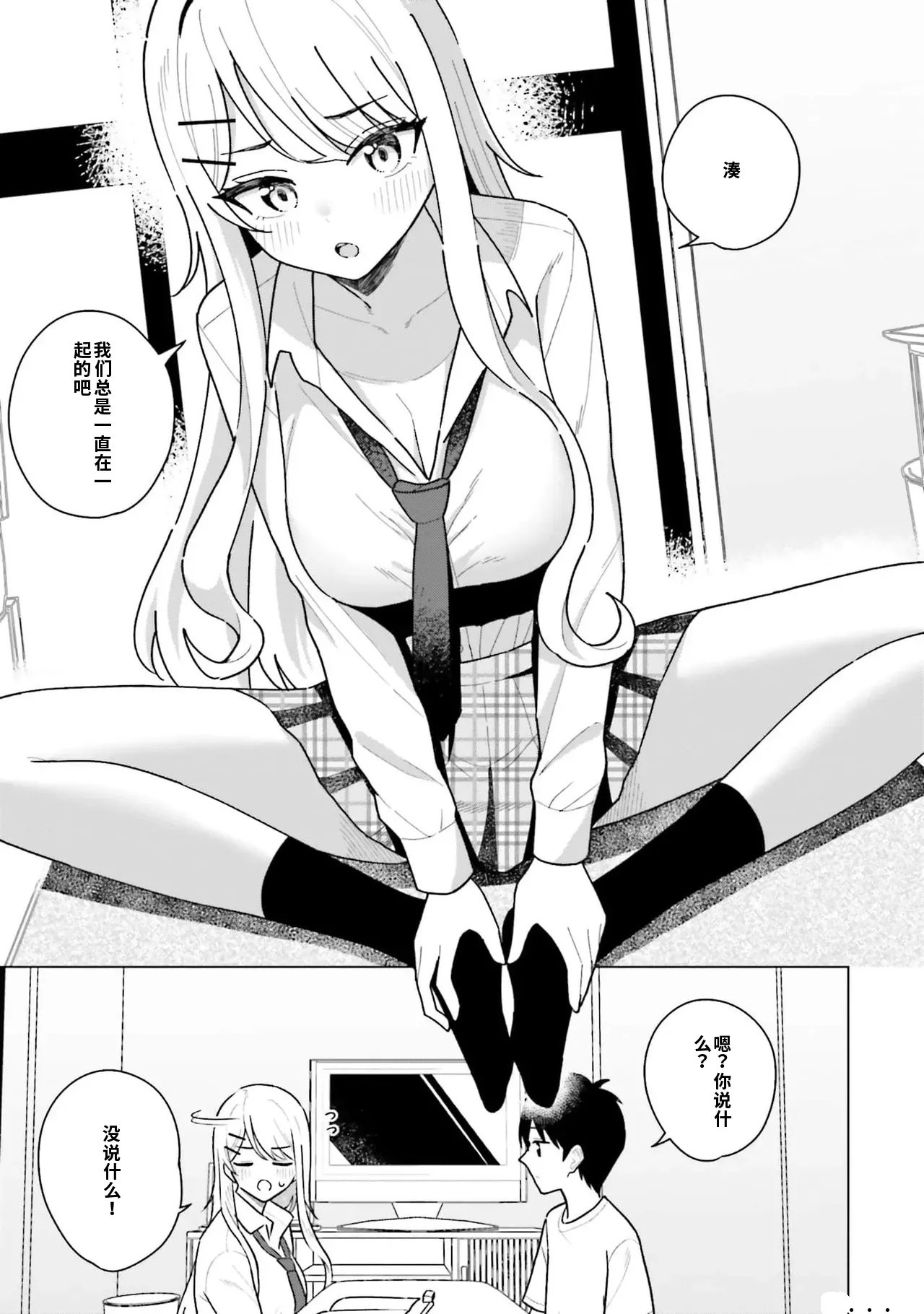 Manga Page 143