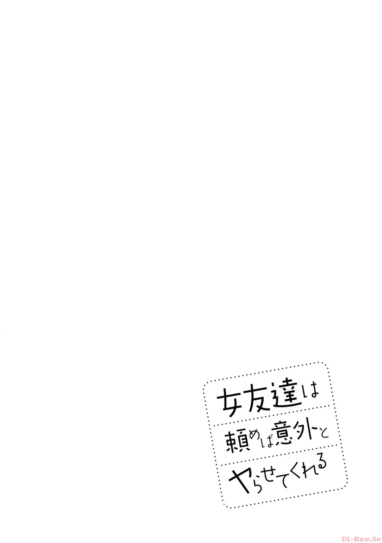 Manga Page 152