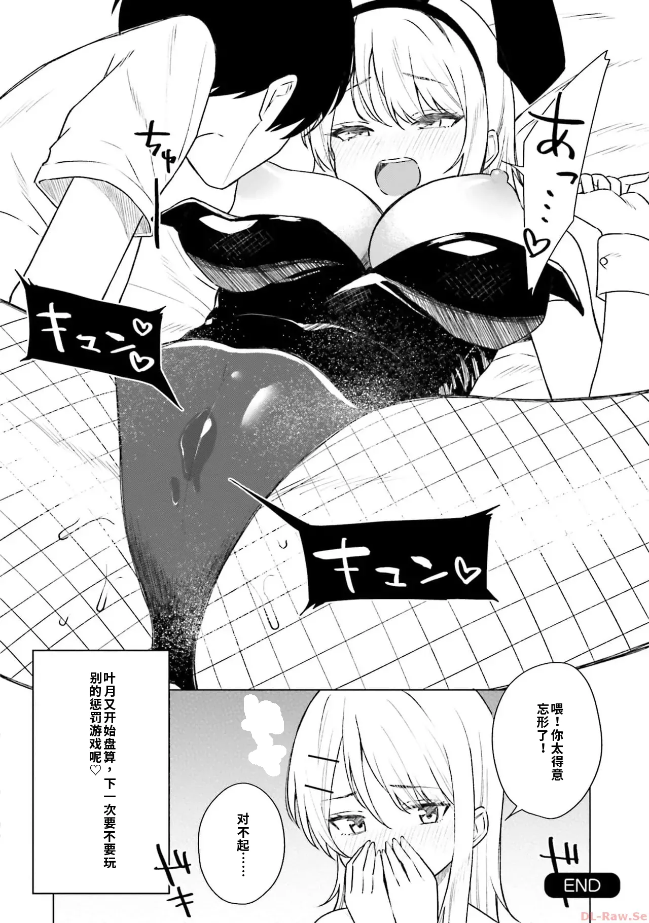 Manga Page 162