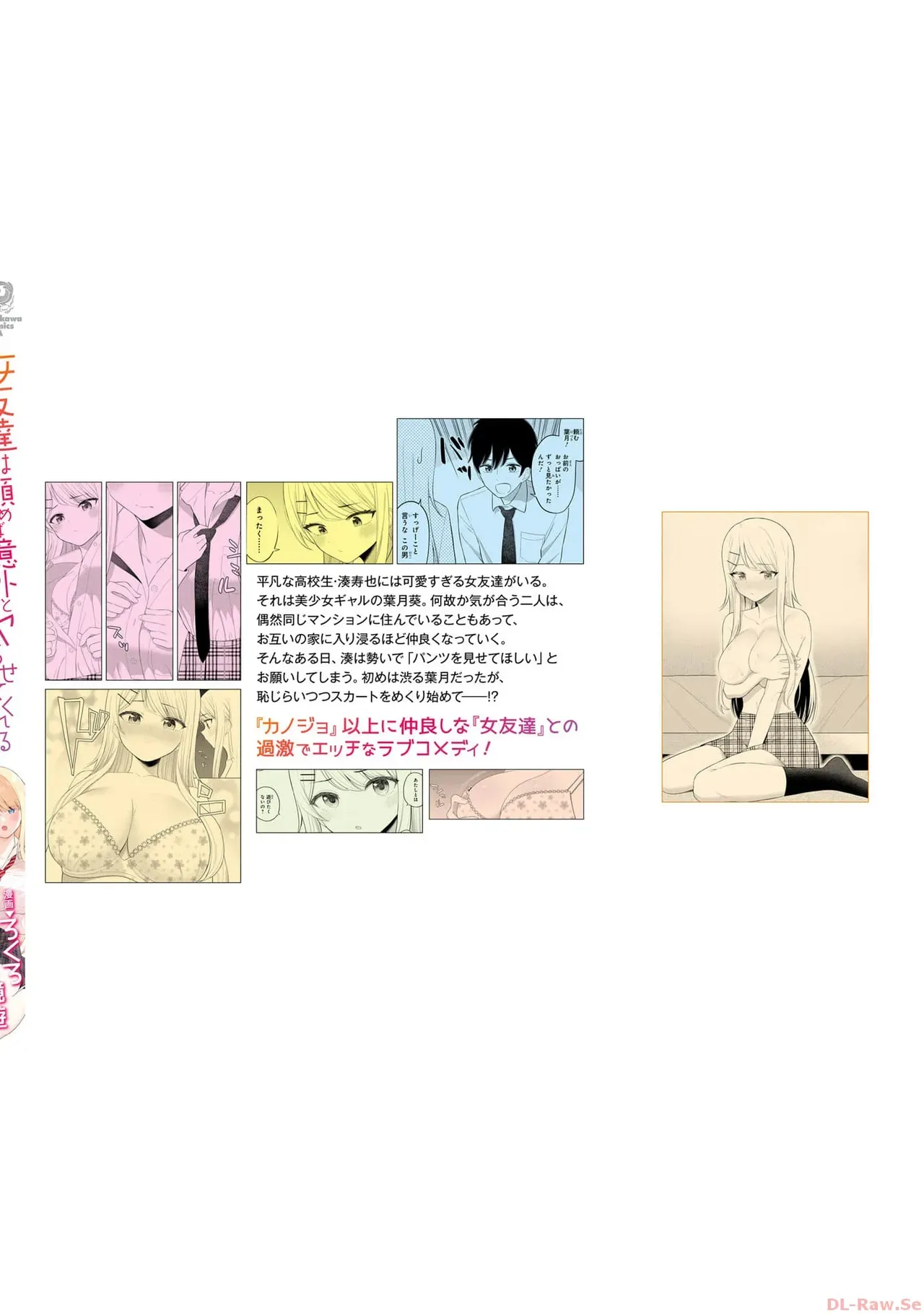 Manga Page 166