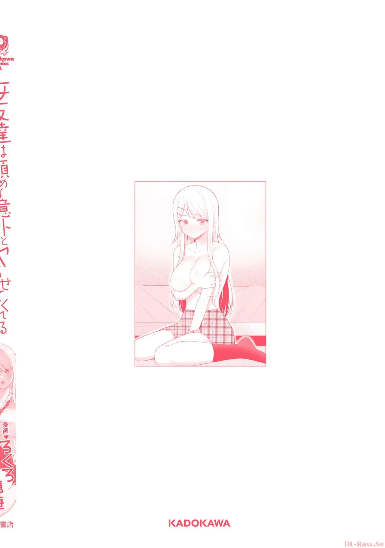 Manga Page 168
