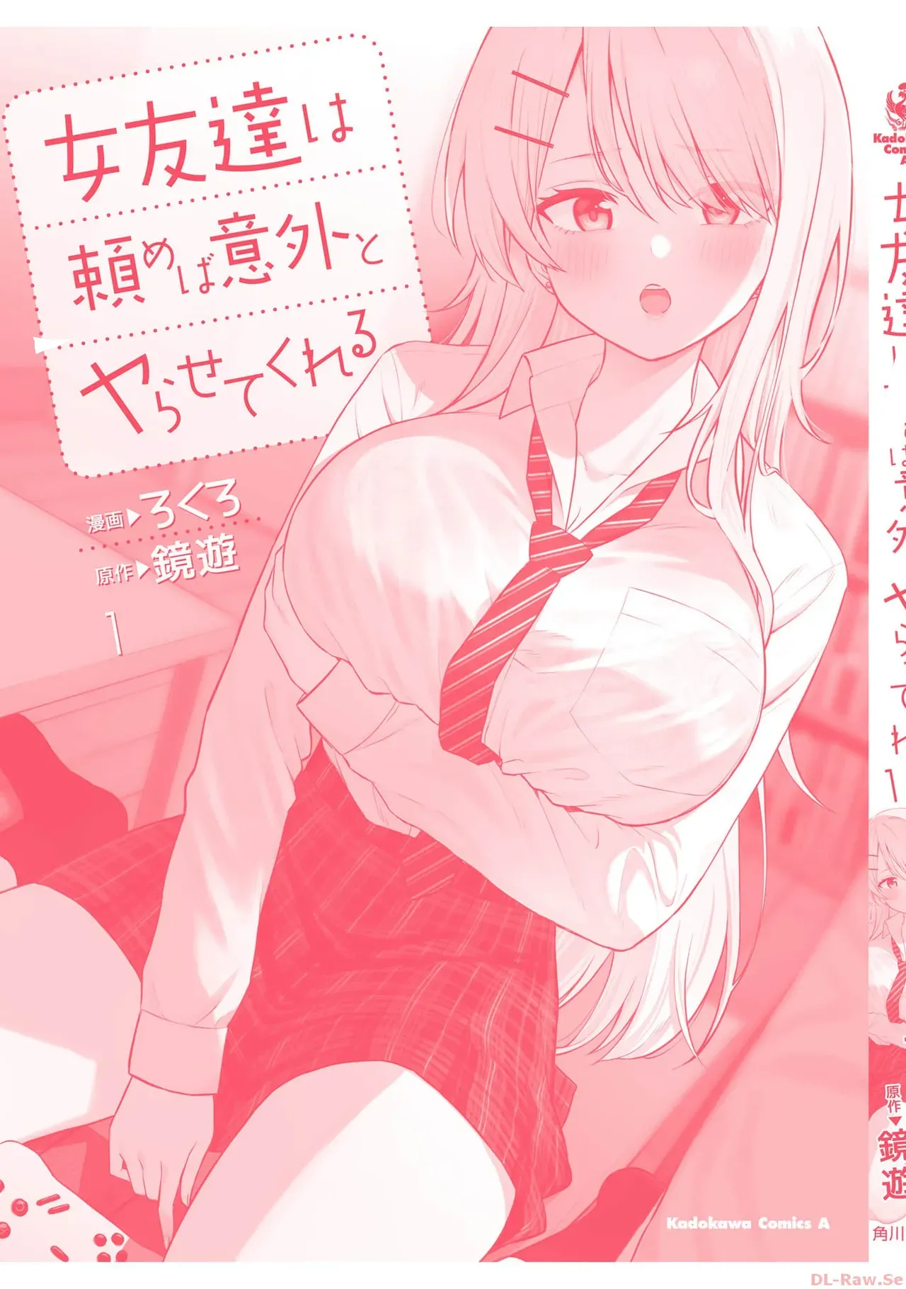Manga Page 169