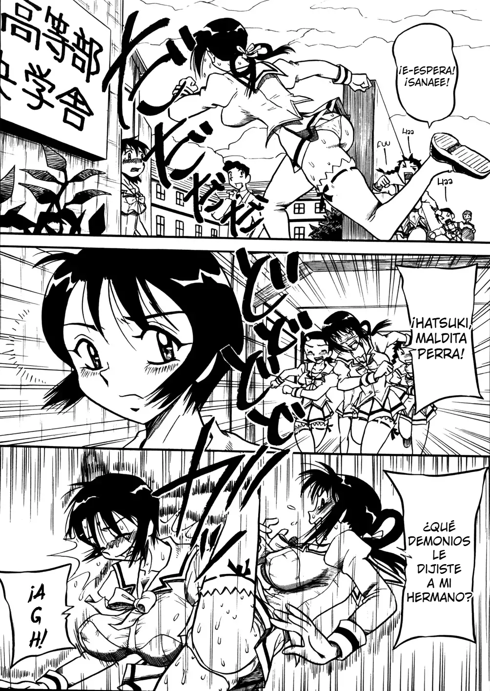 Manga Page 4