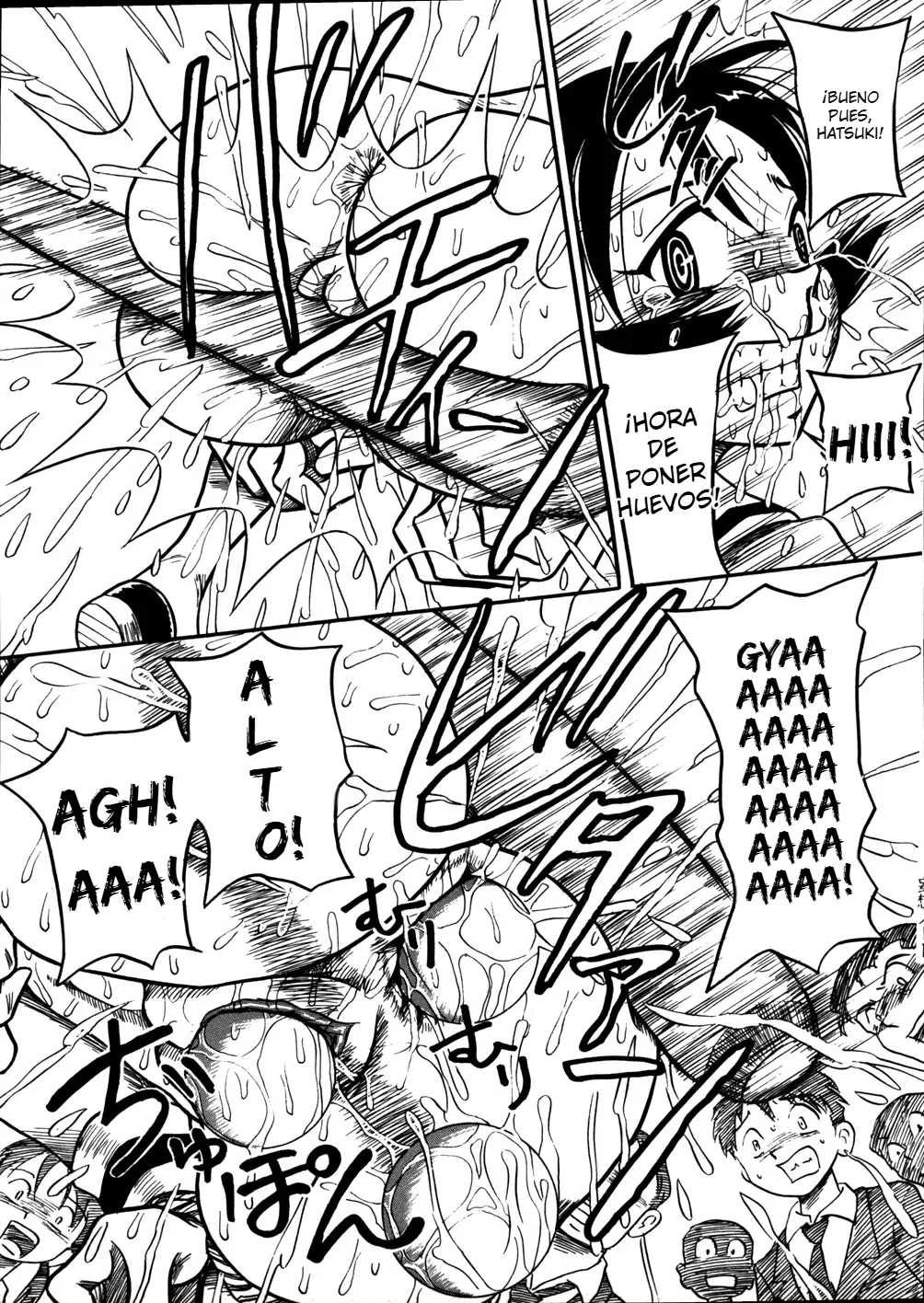 Manga Page 13