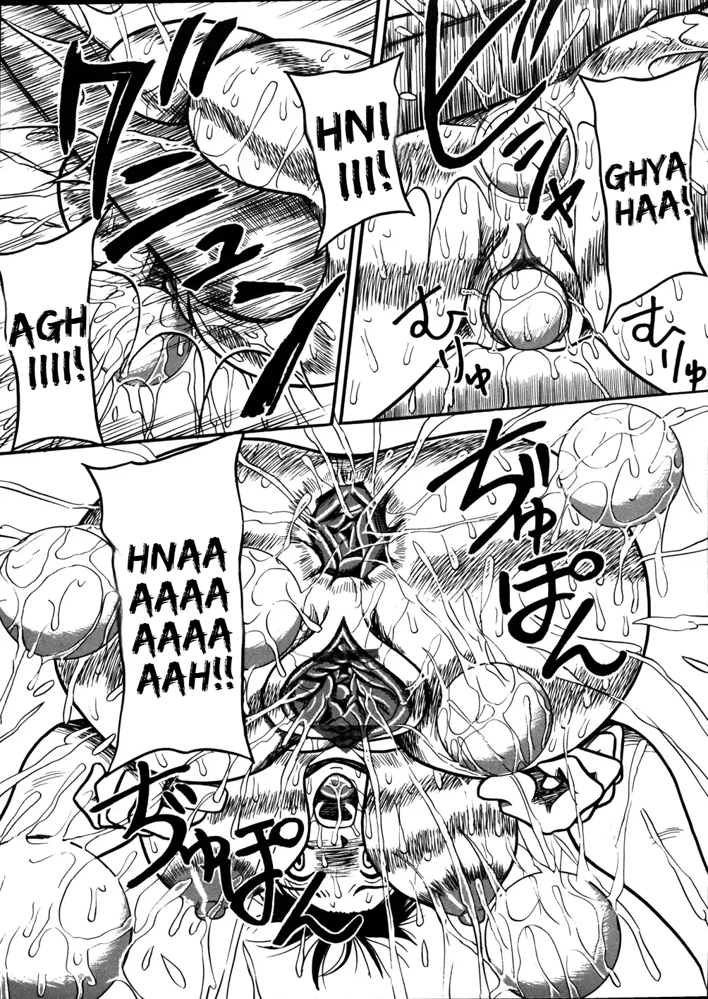 Manga Page 15